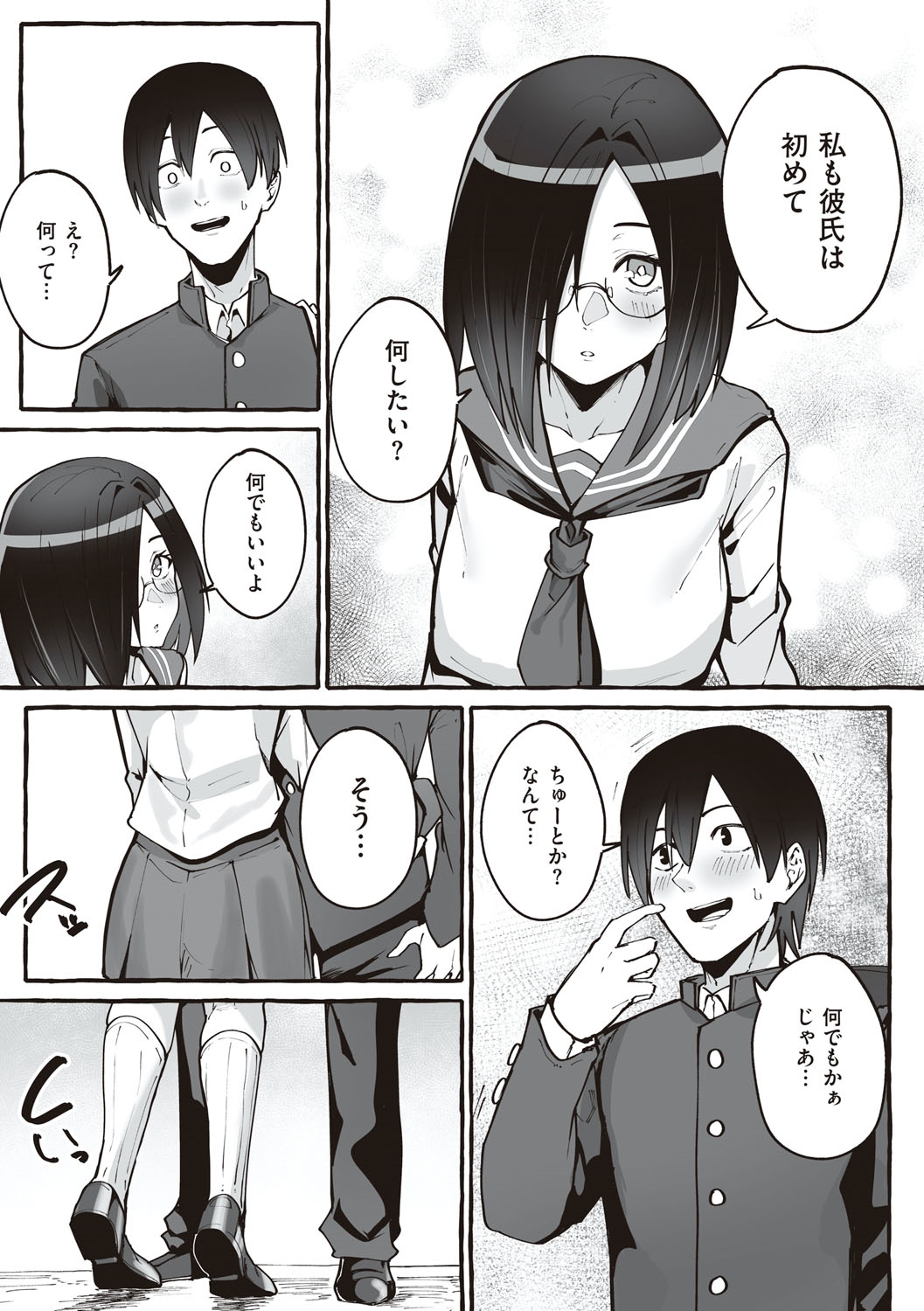 113