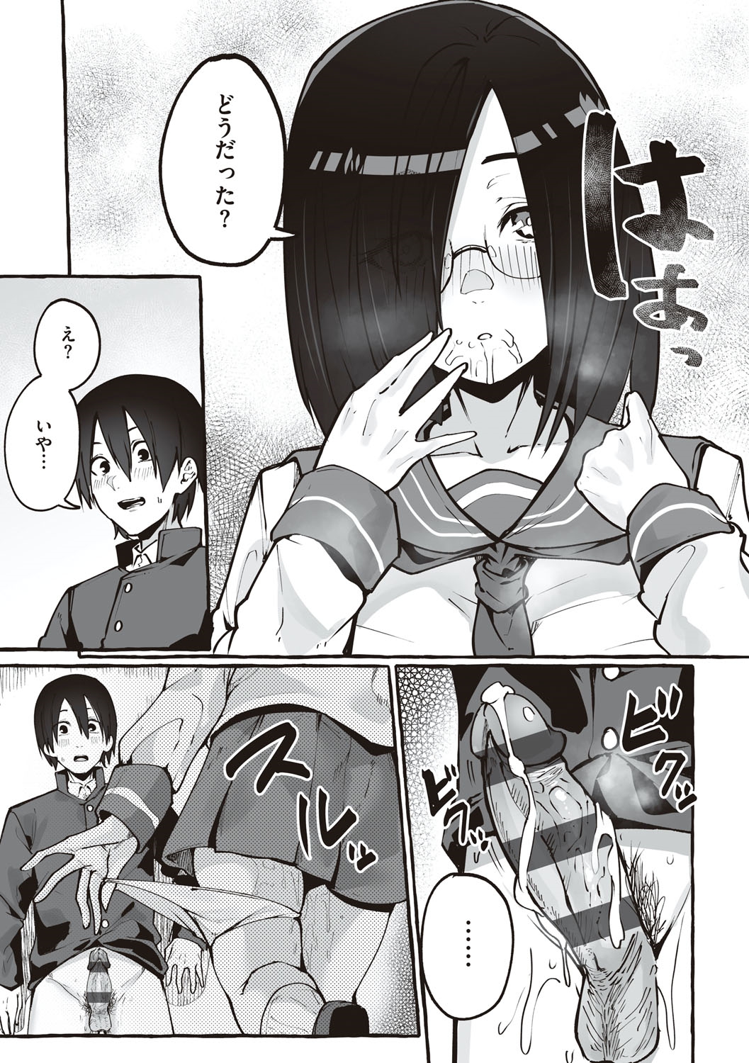 119