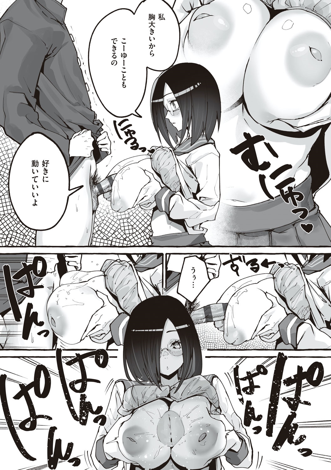 127
