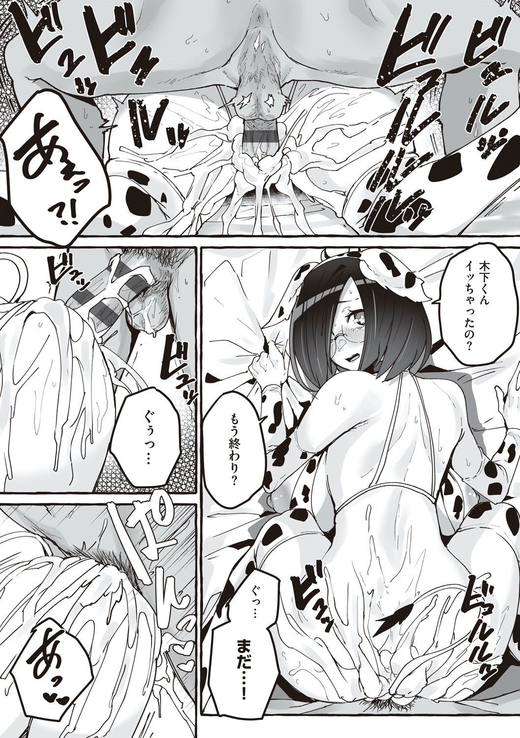 143