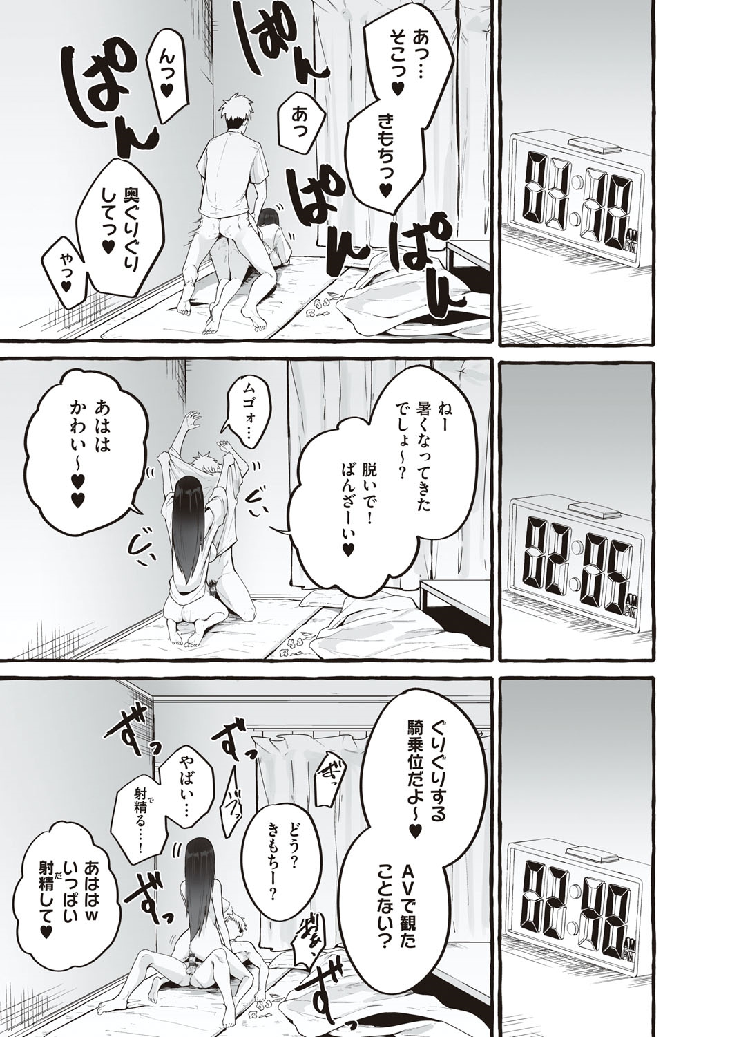169