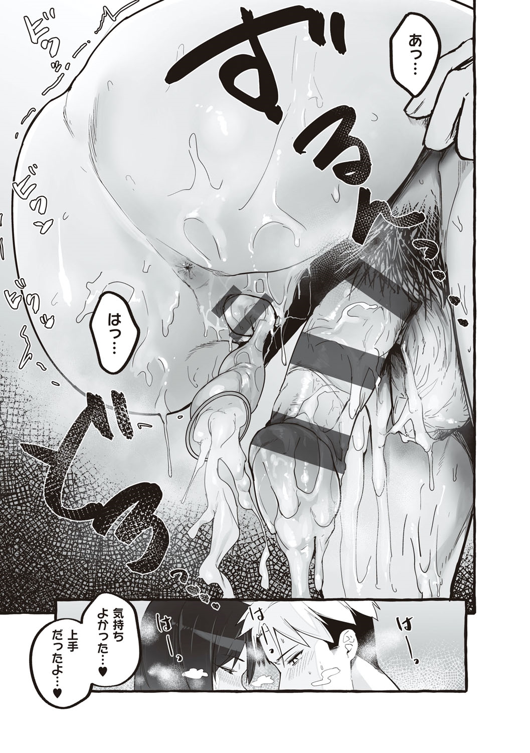 173