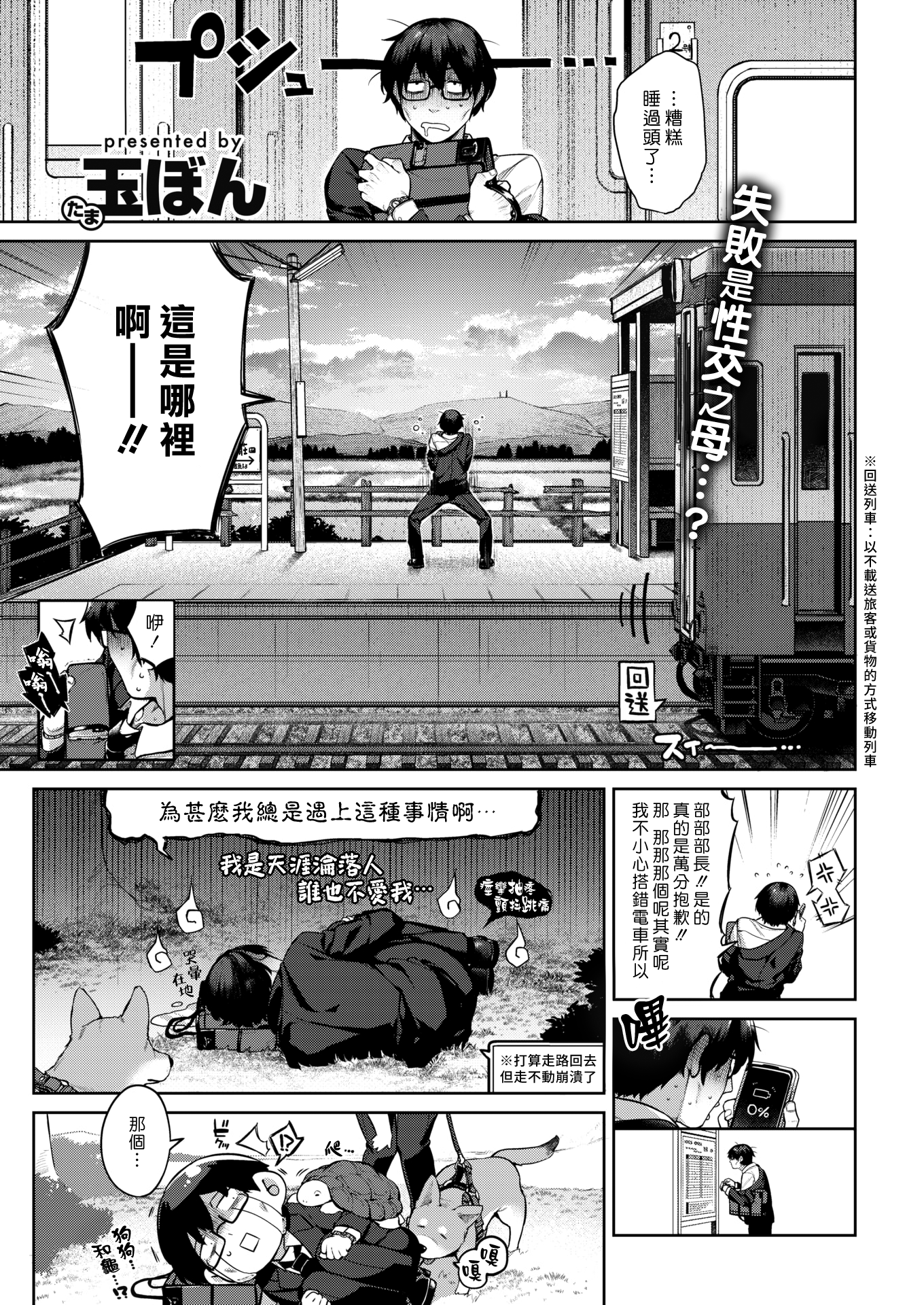 01
