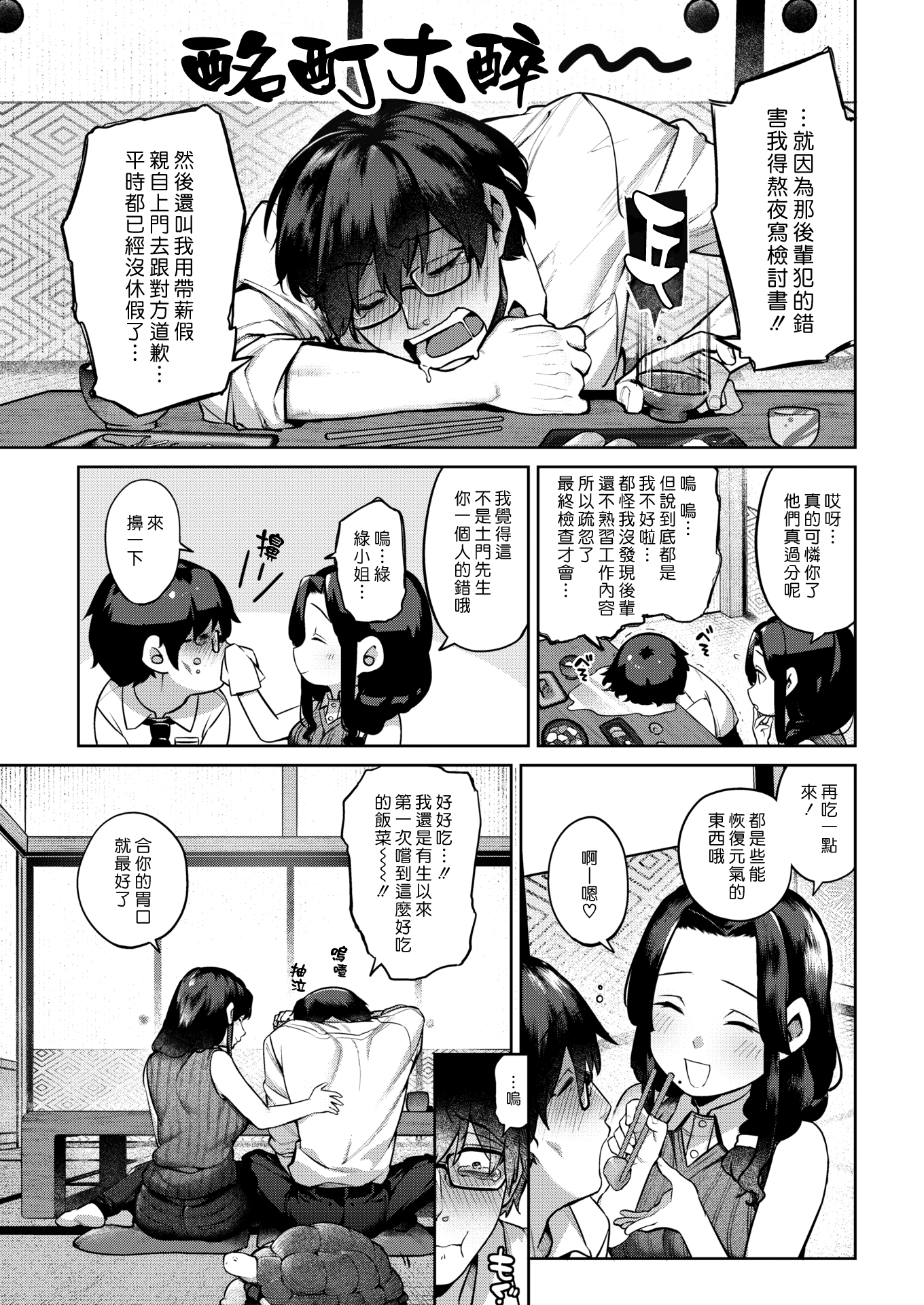 03