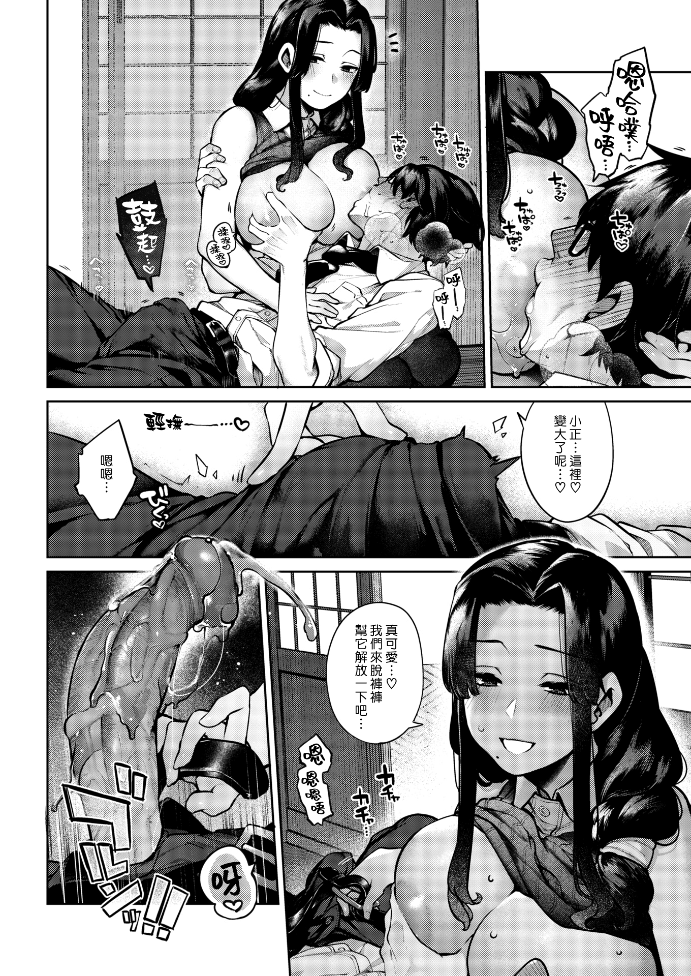 08