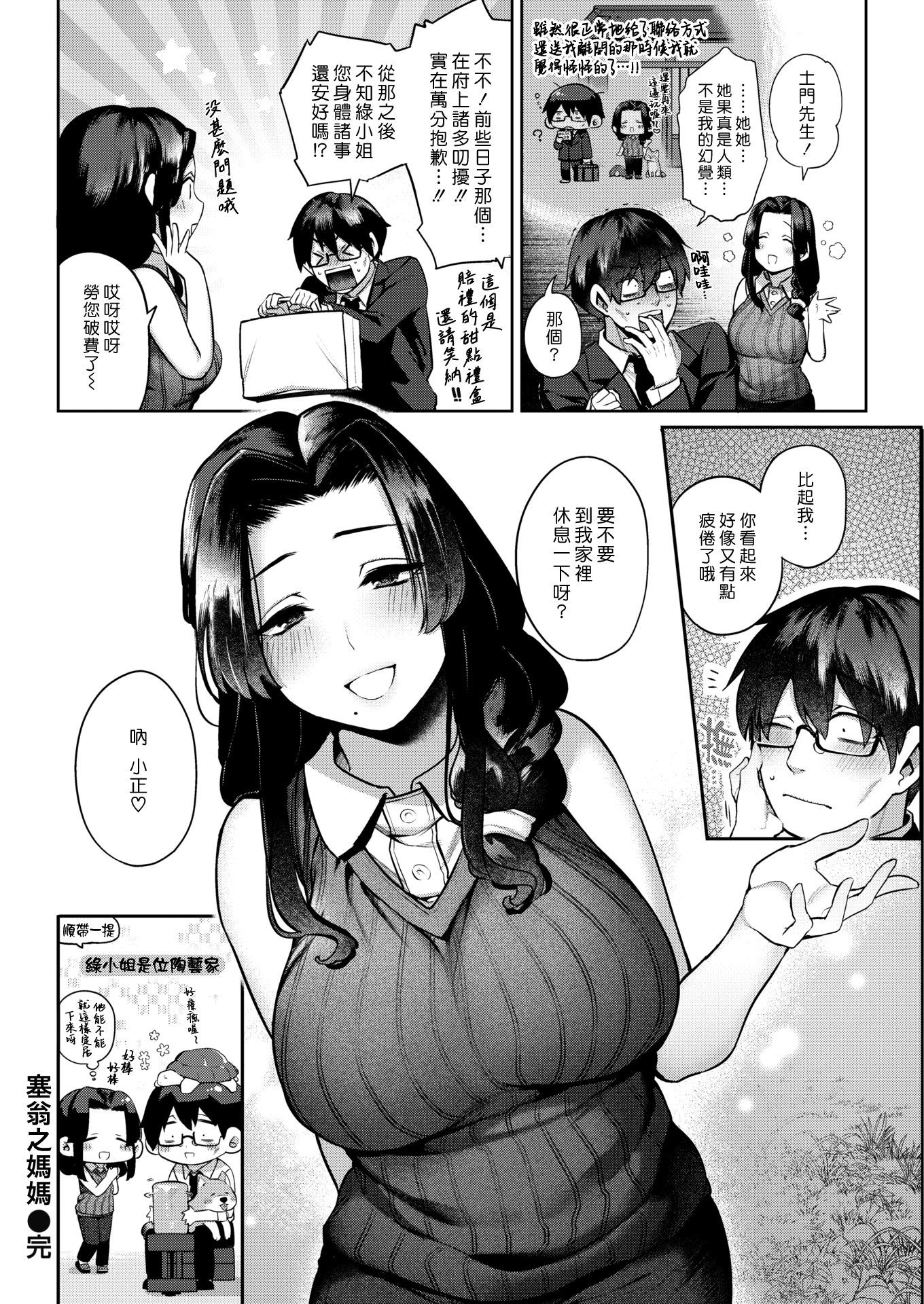 24