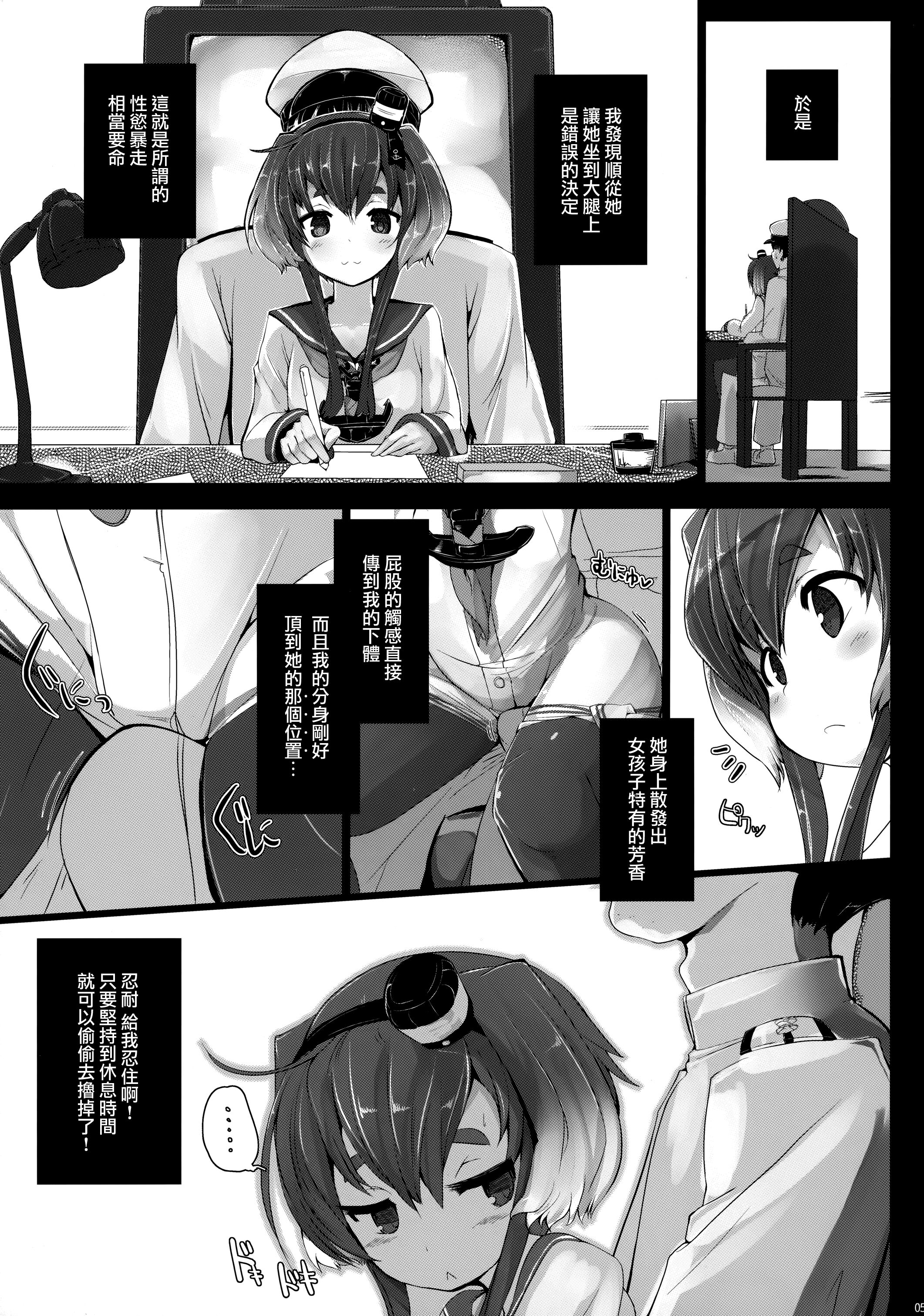 06