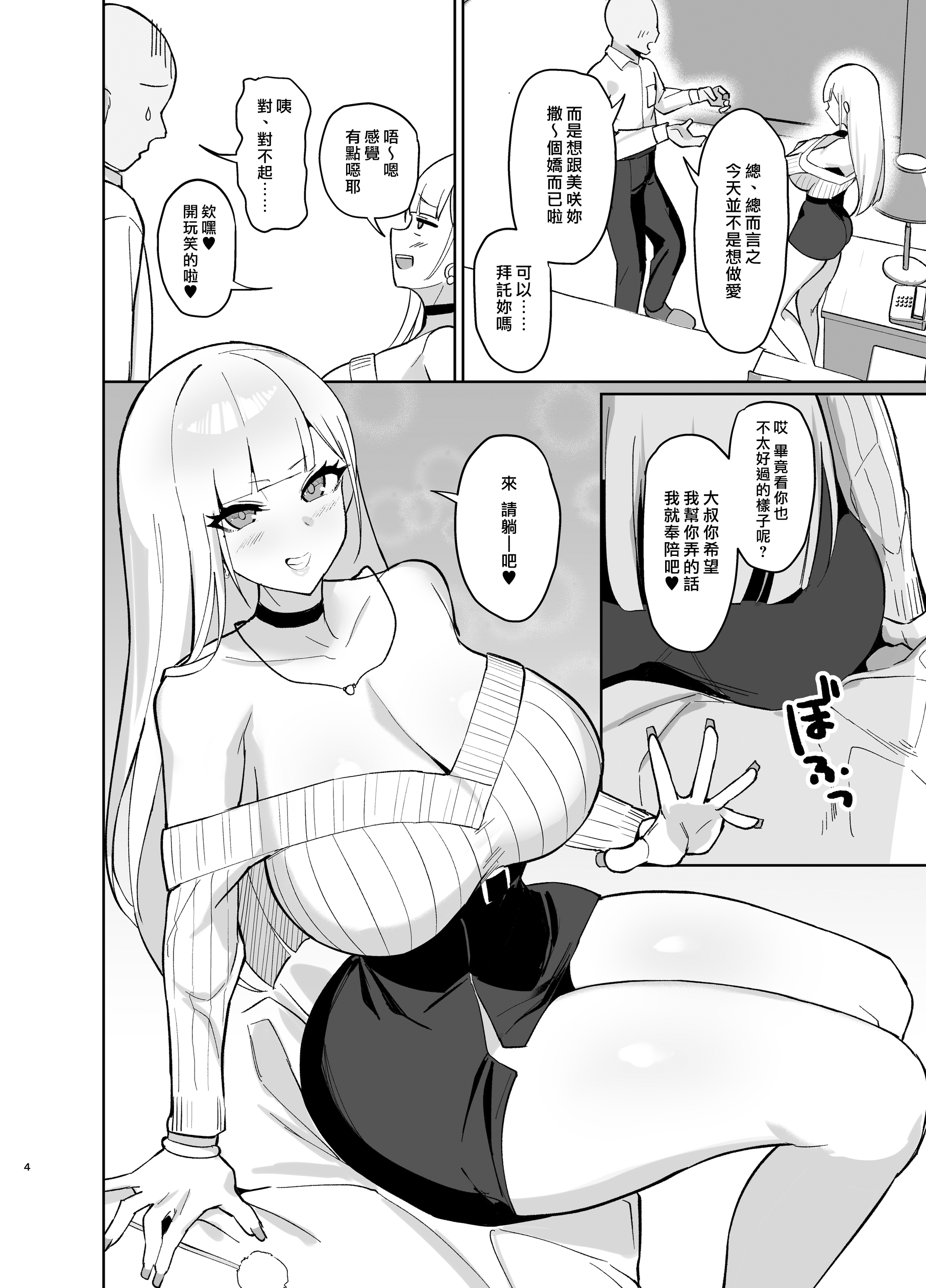 04