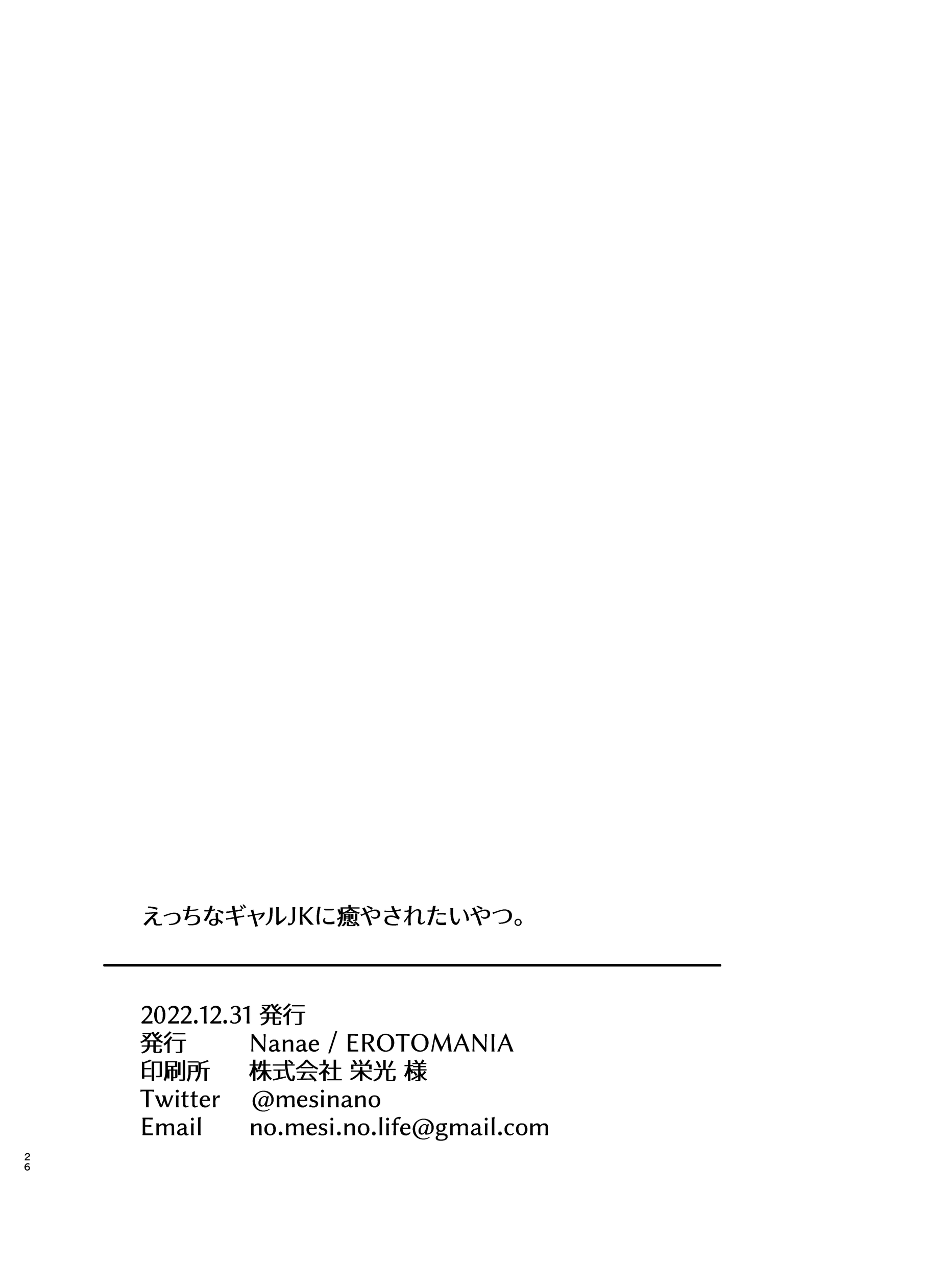 26