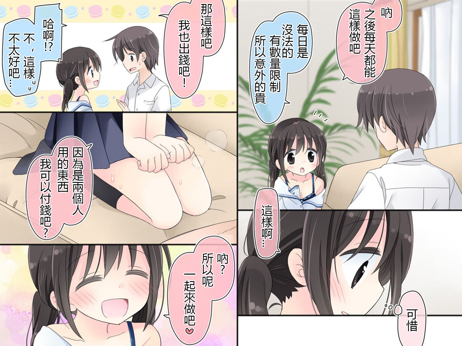 511