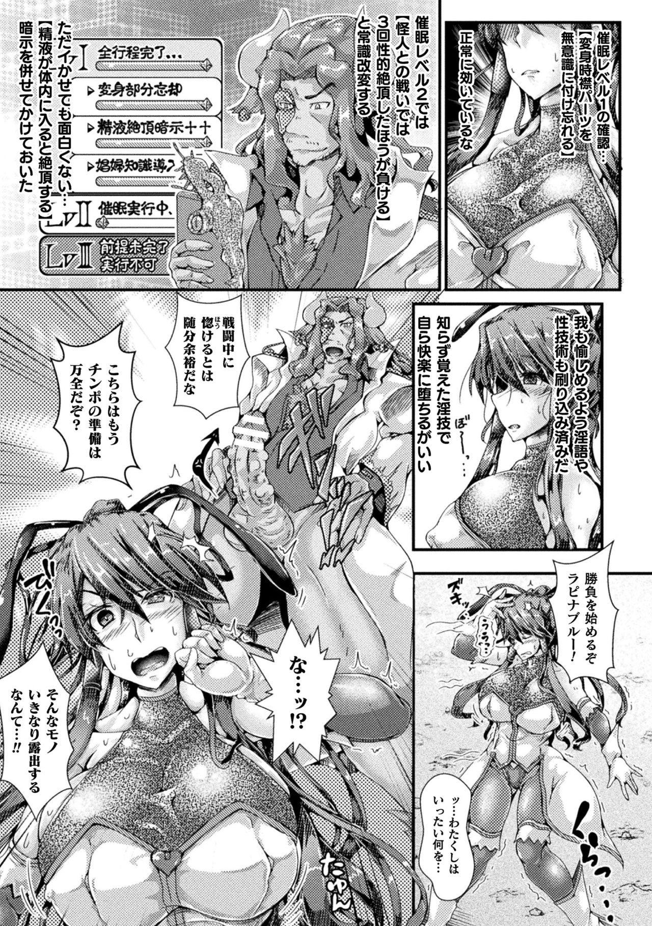 143
