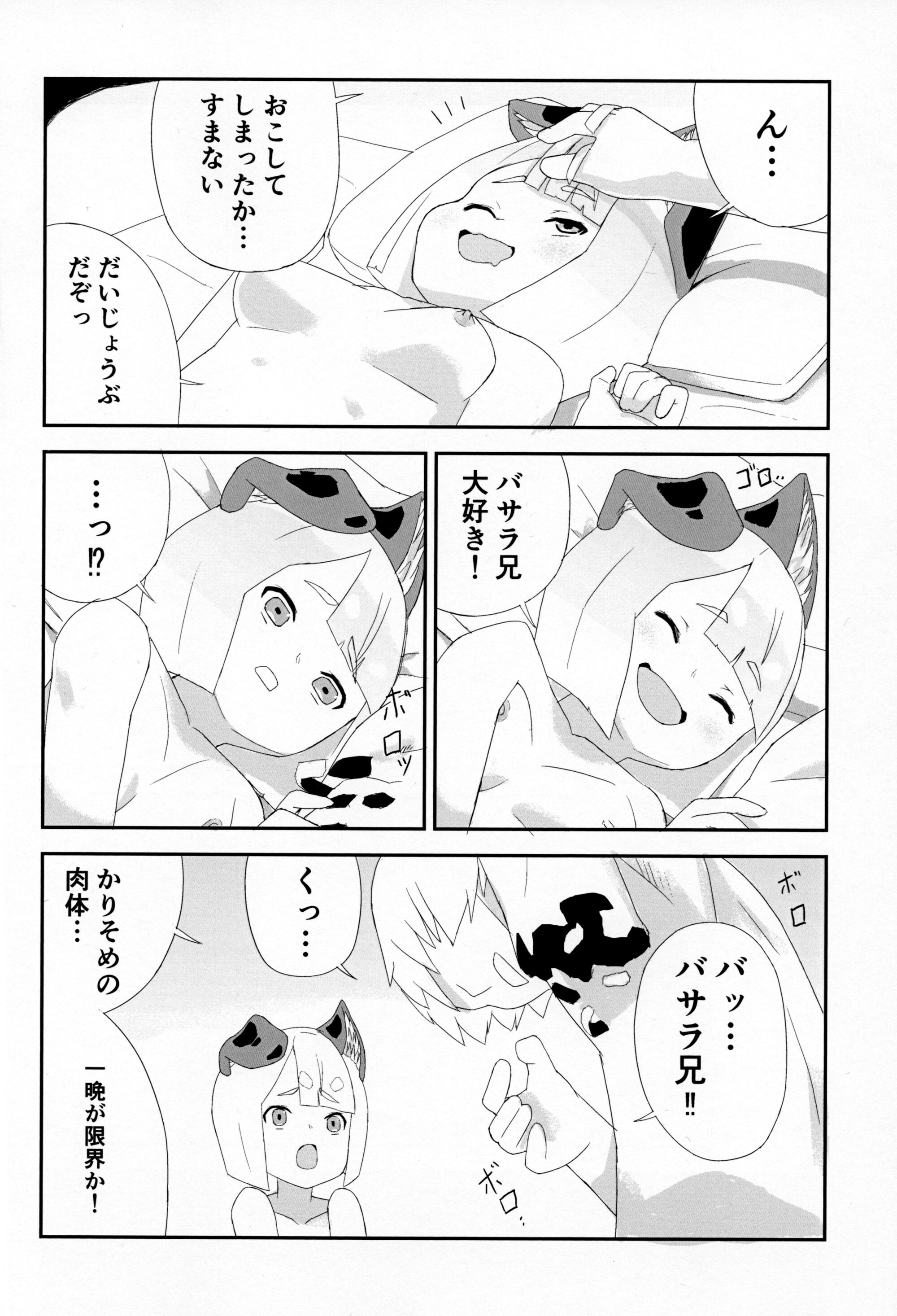 21