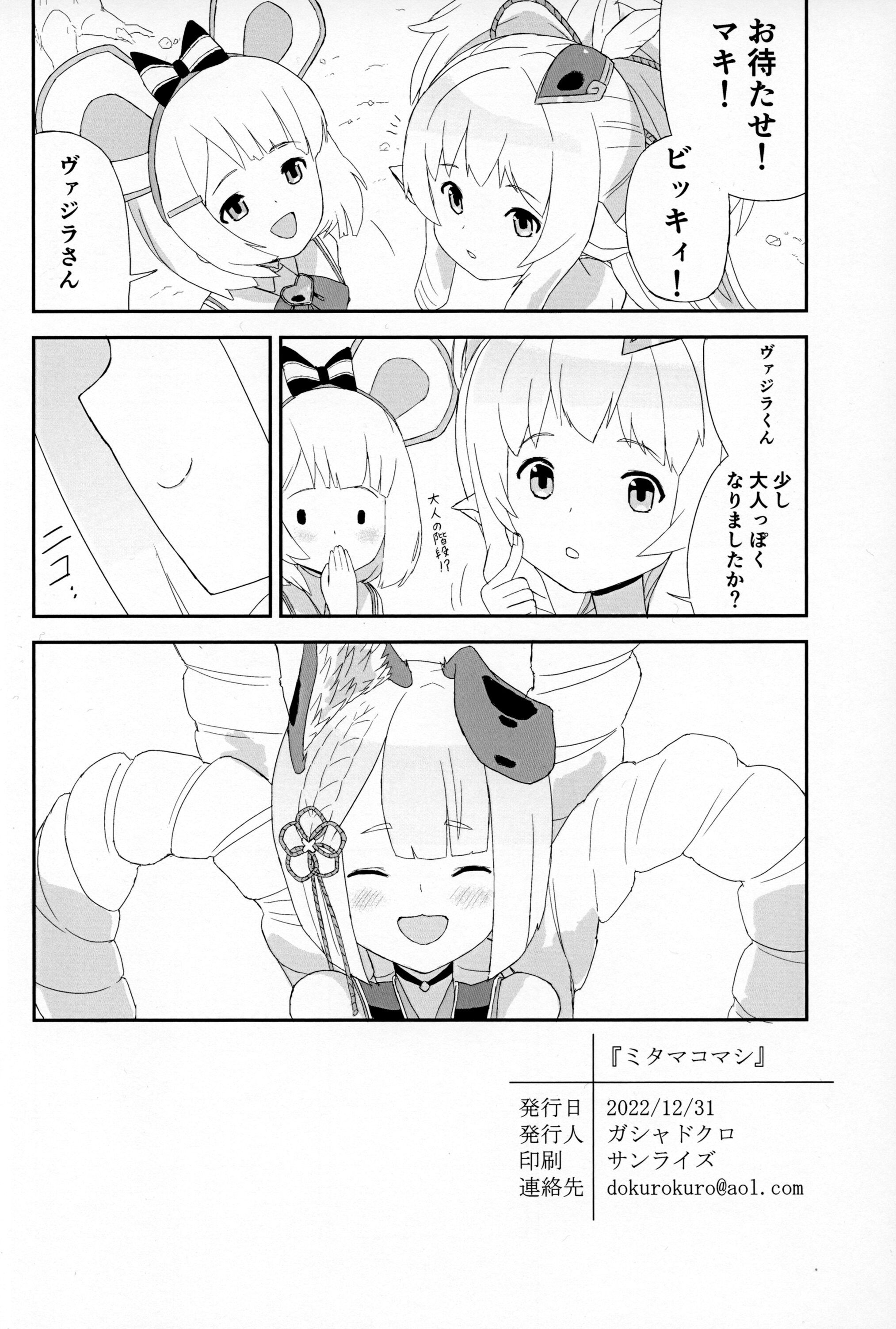 23