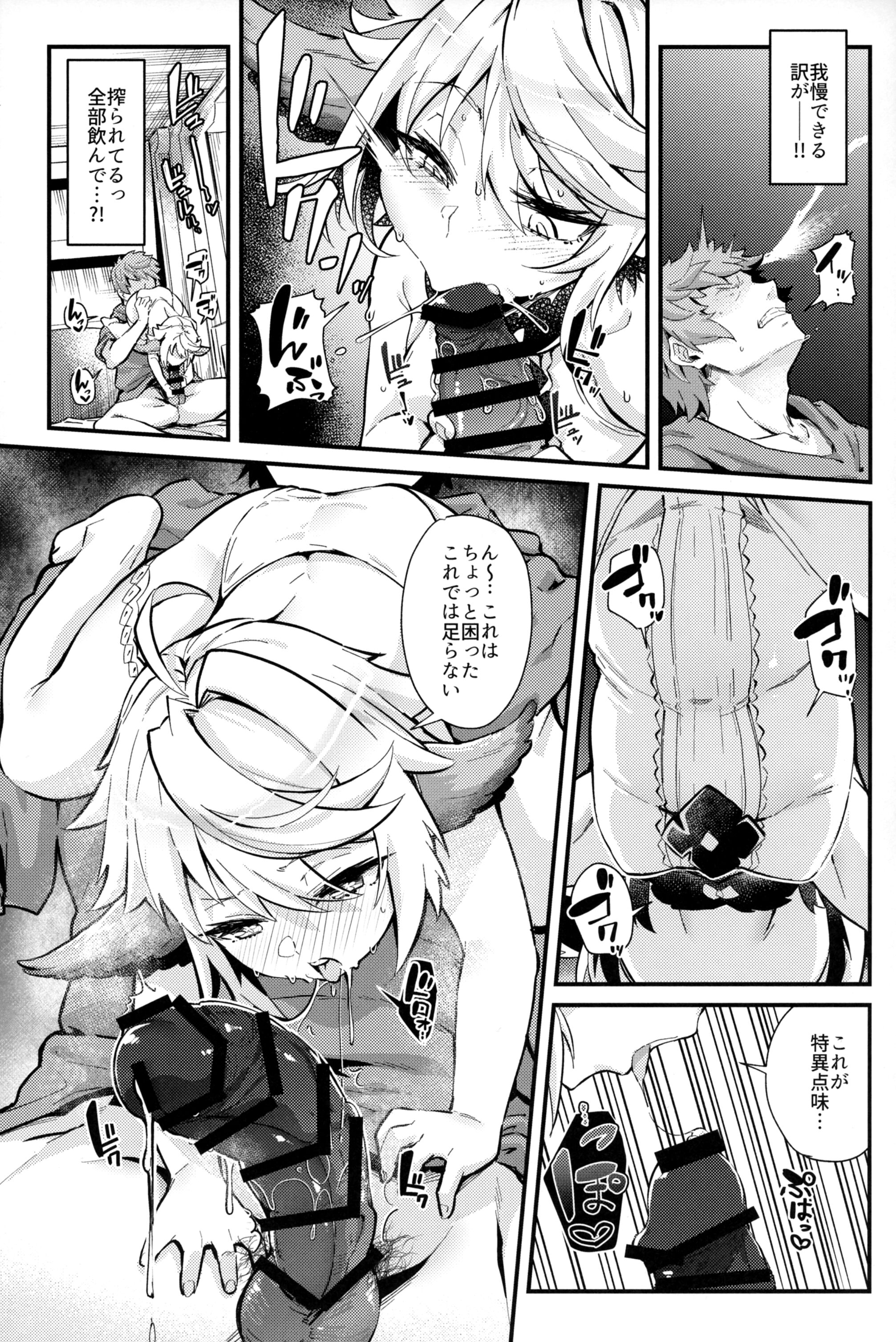 06