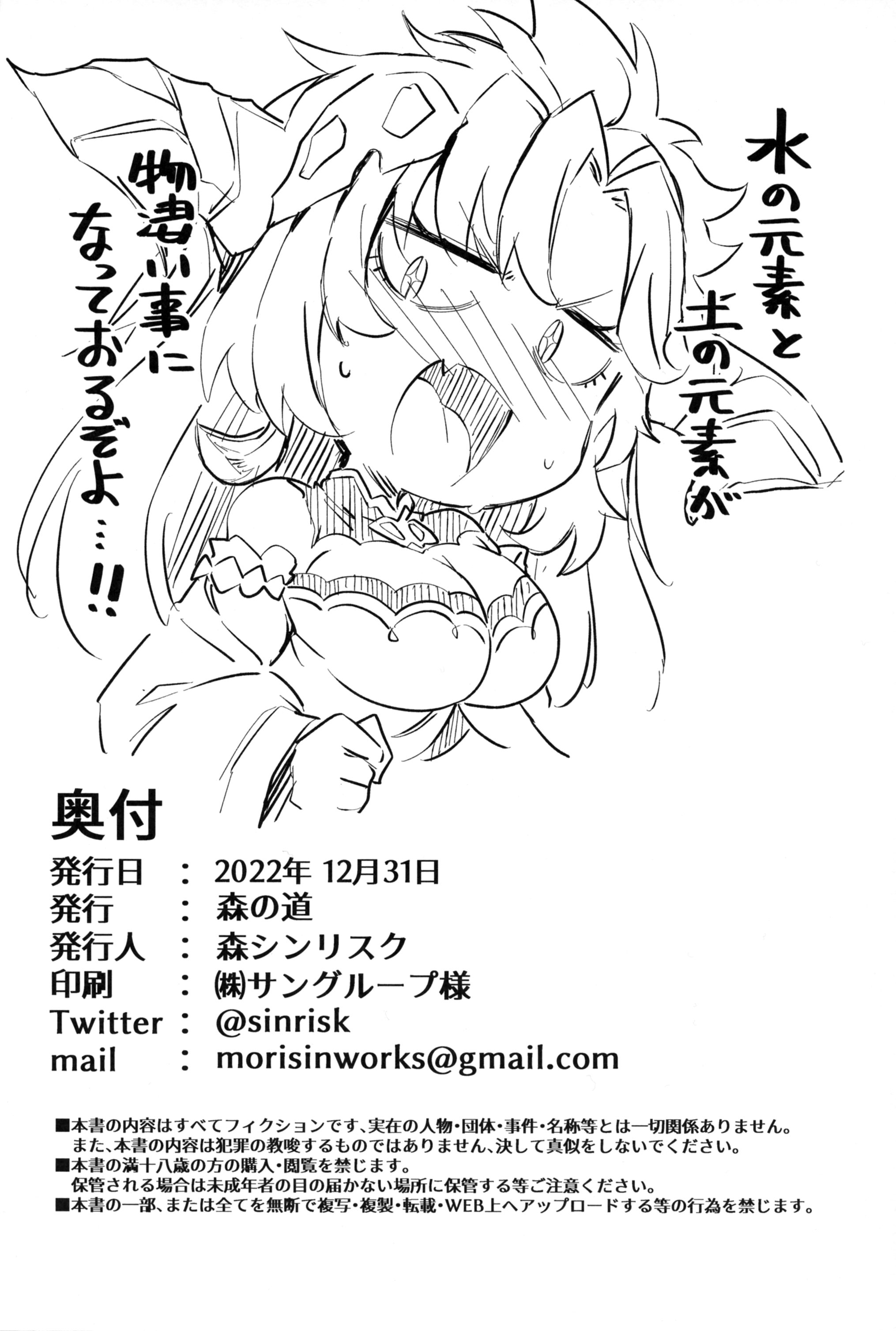29