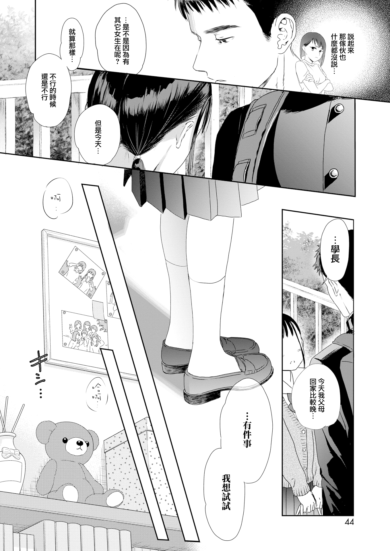 09