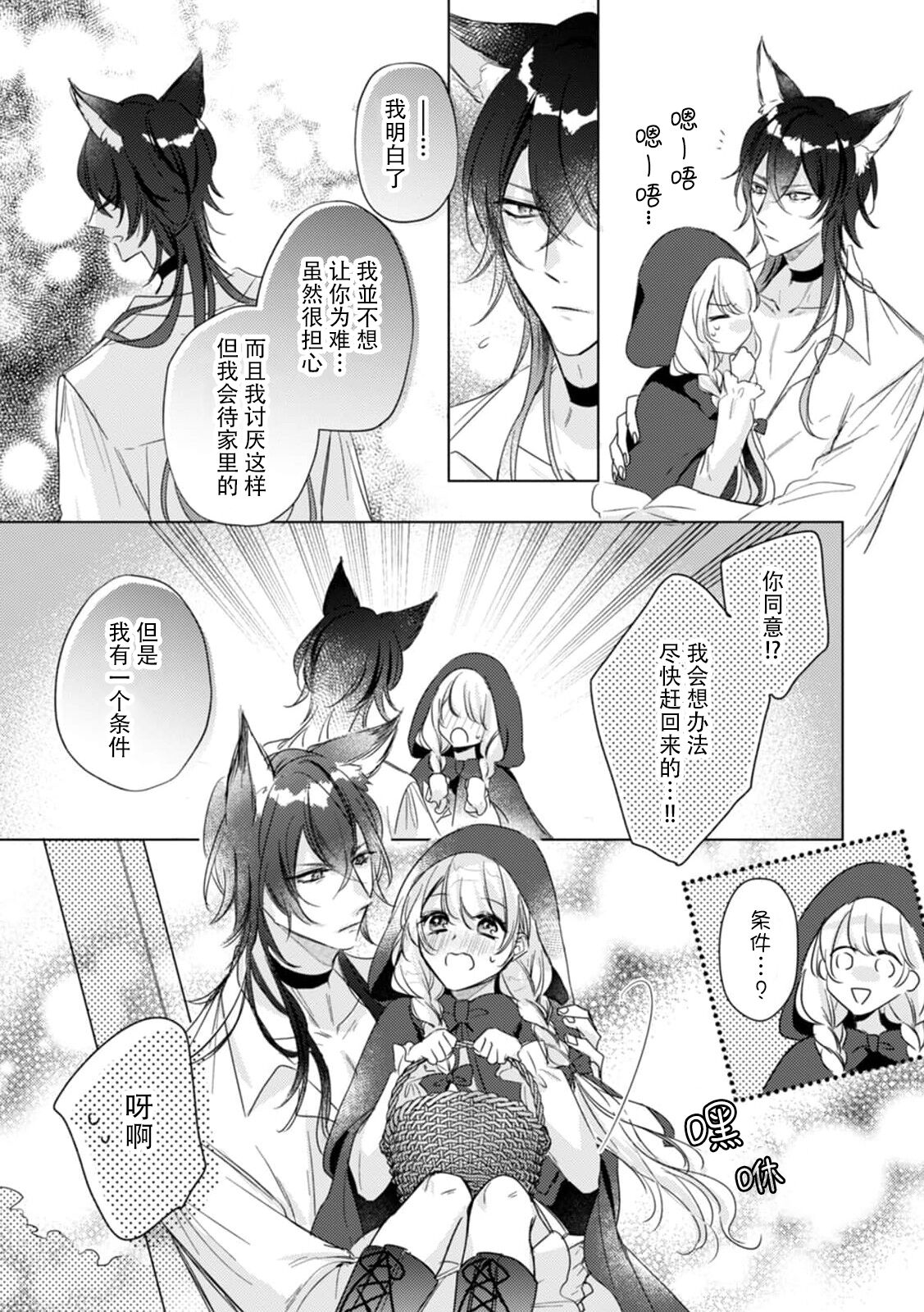08