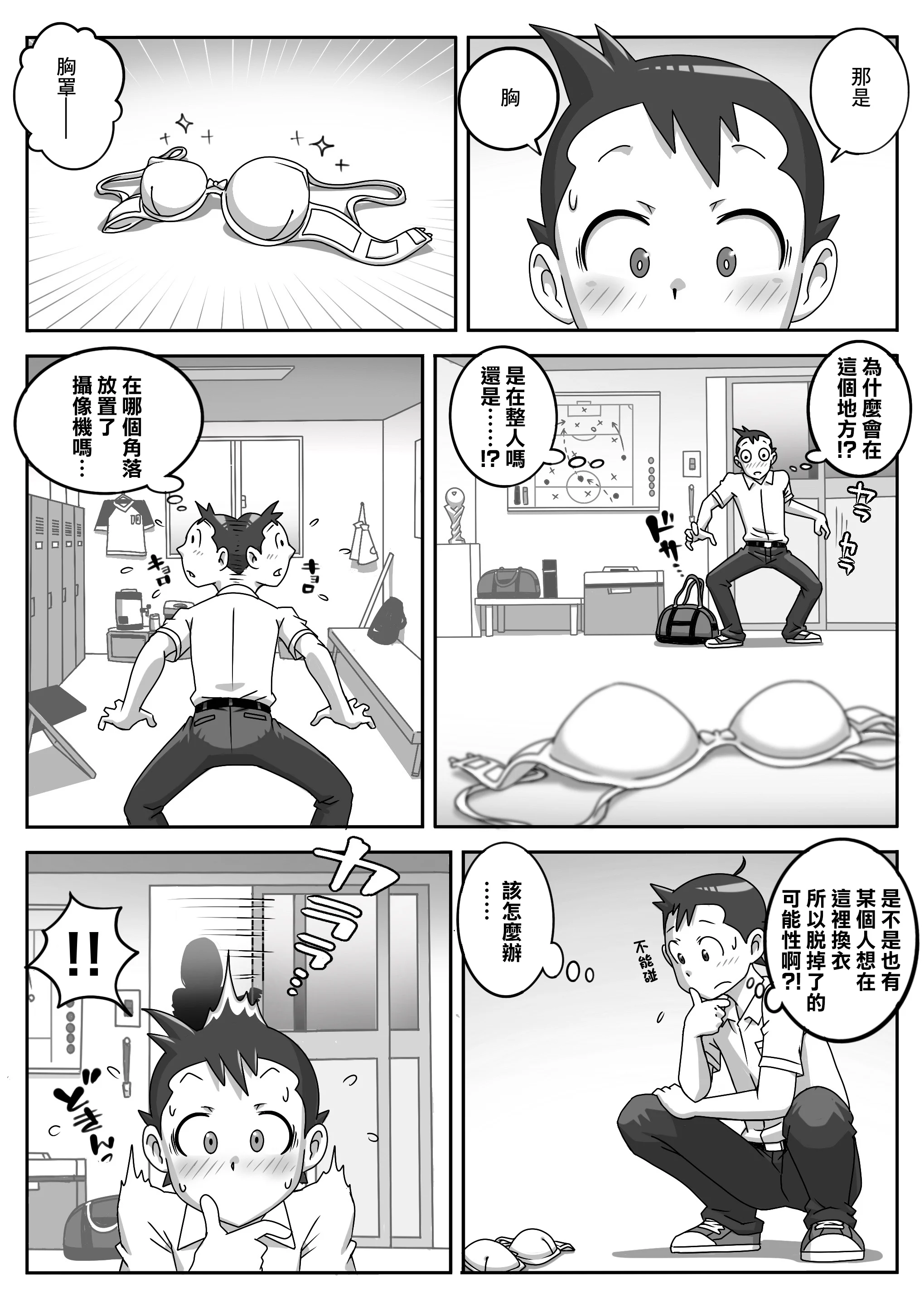 03