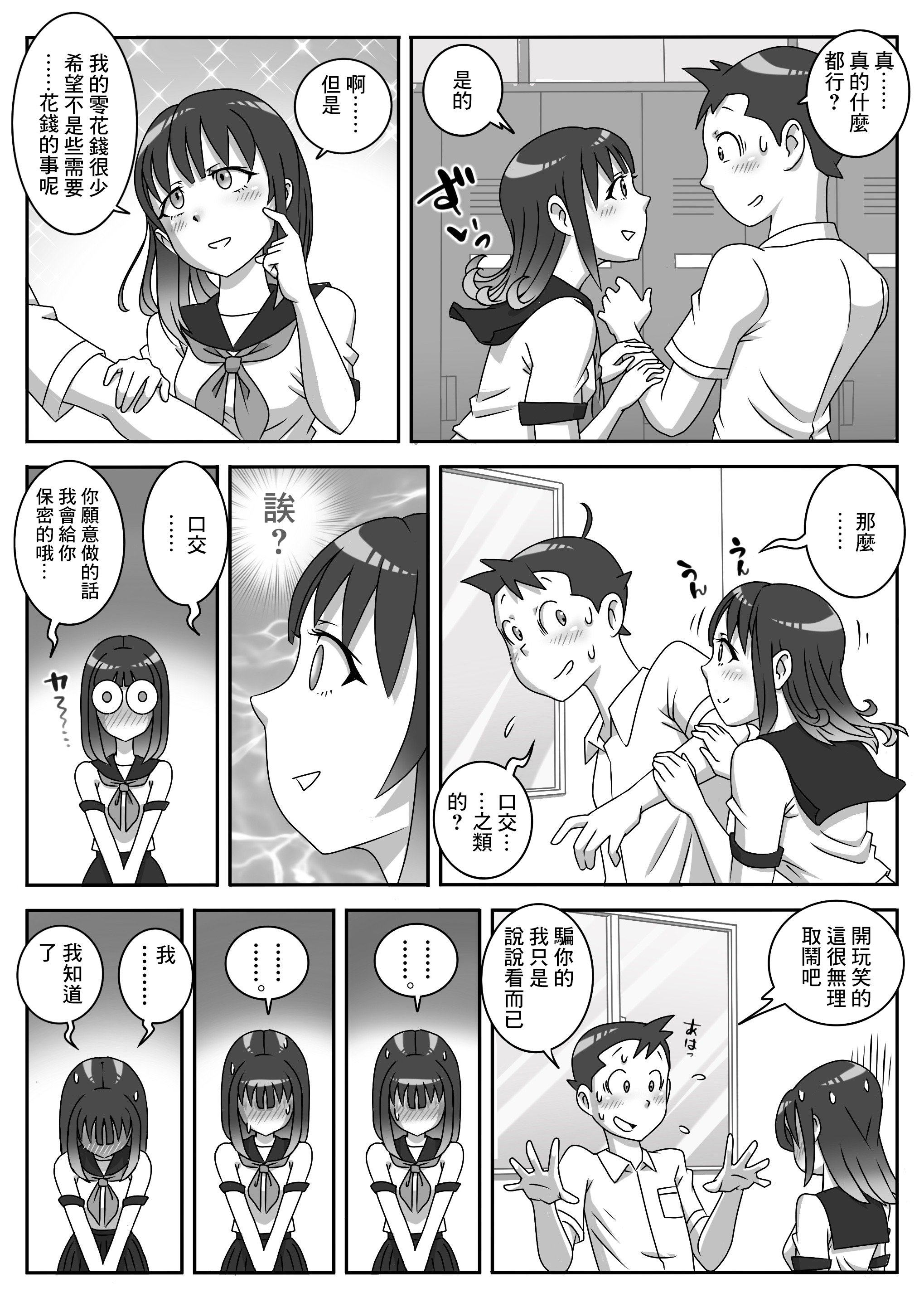 06