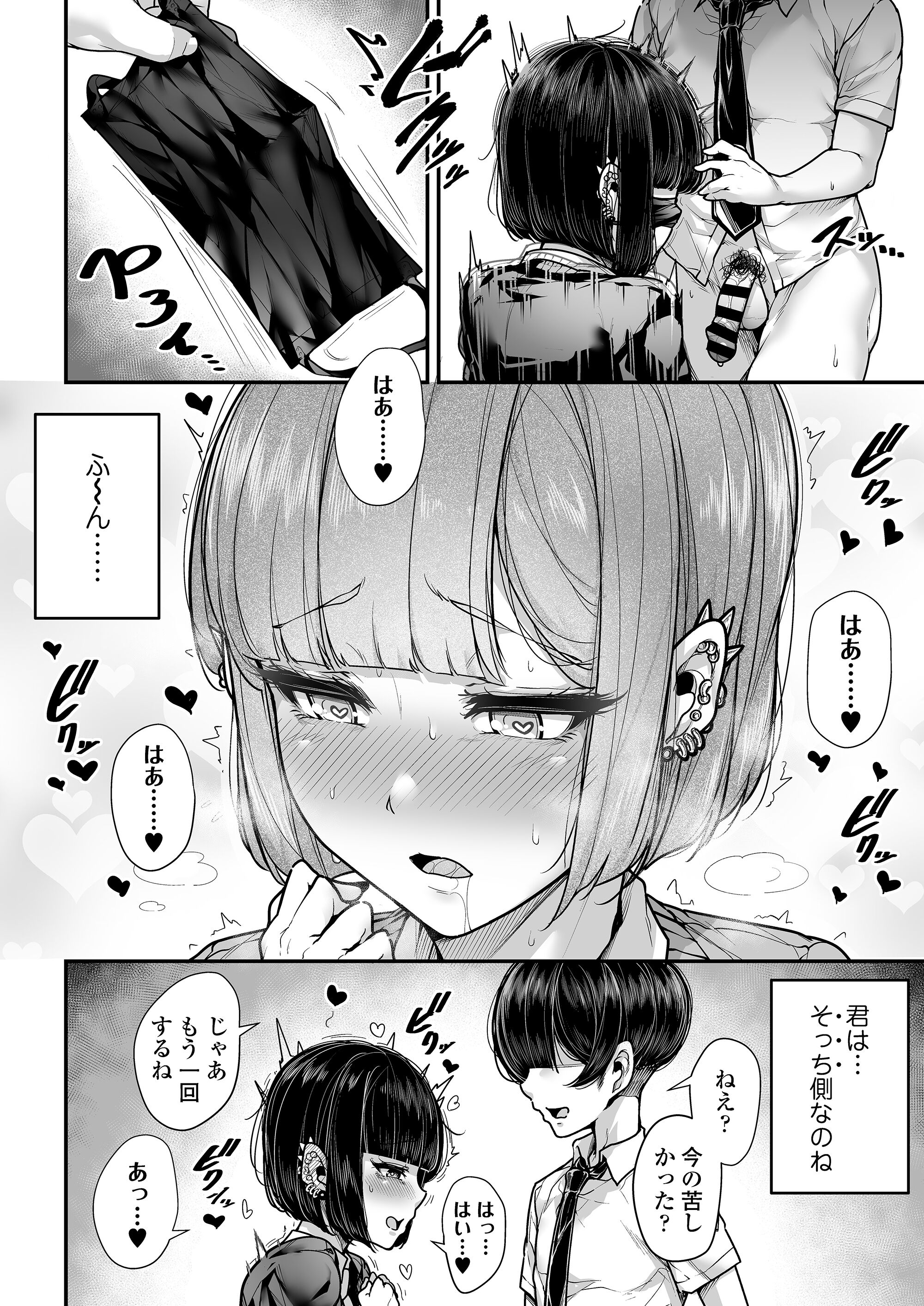 29