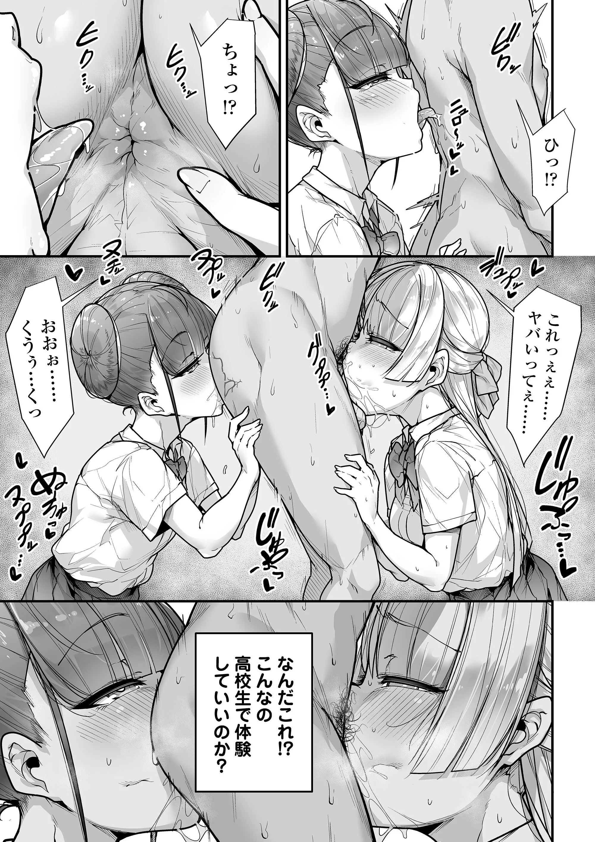 42