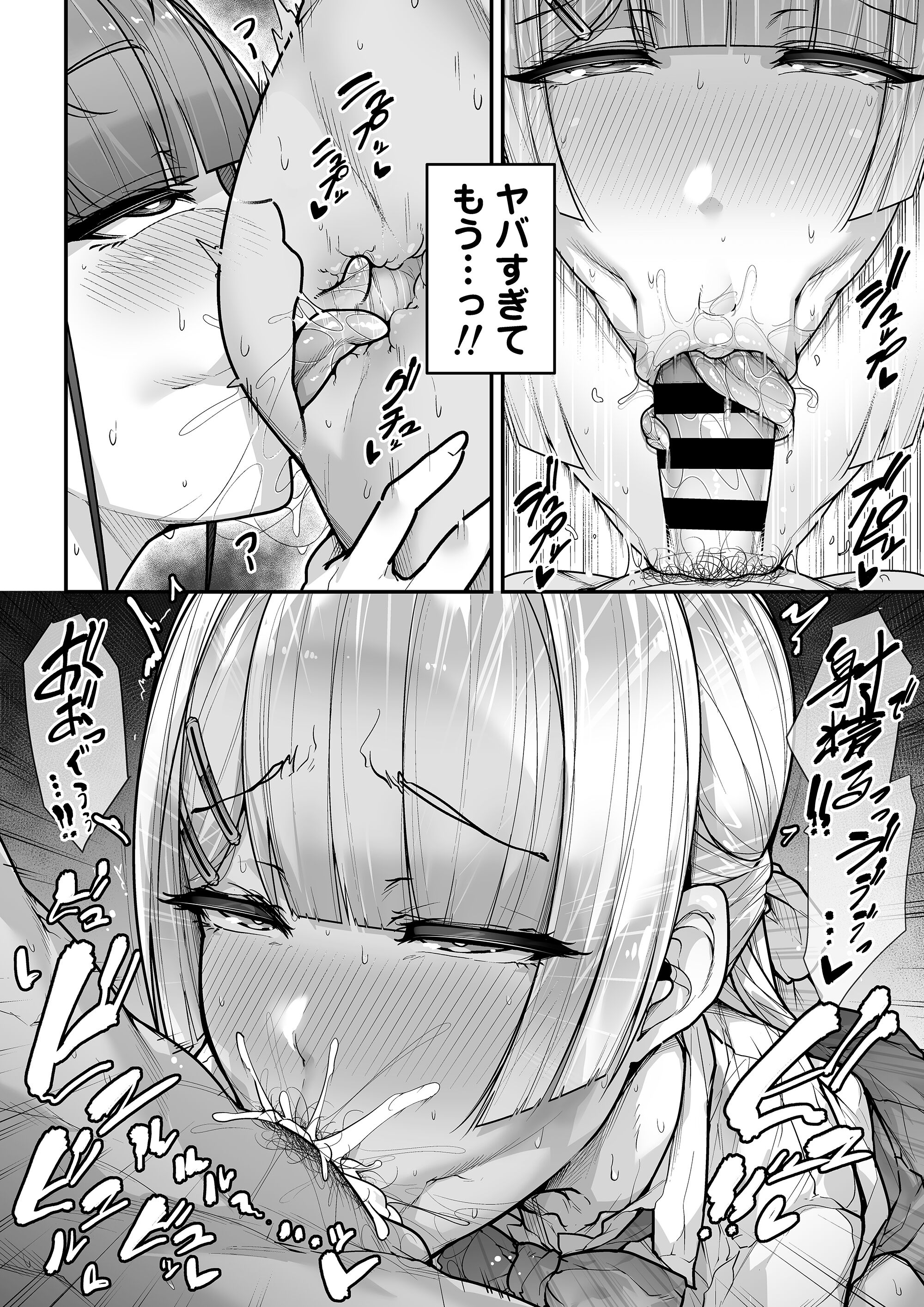 43