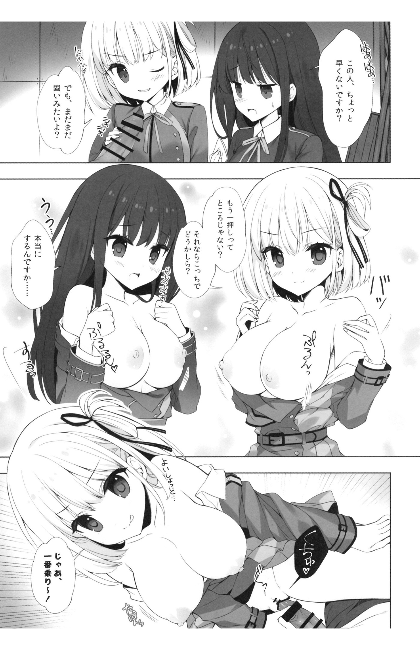 07