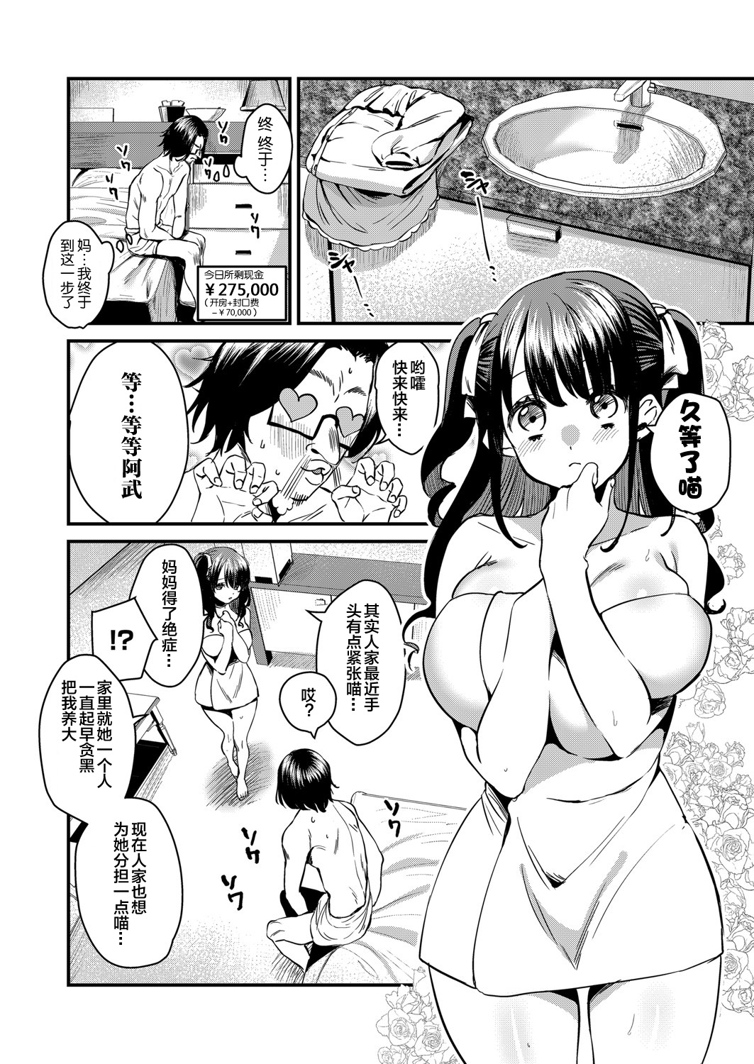 08