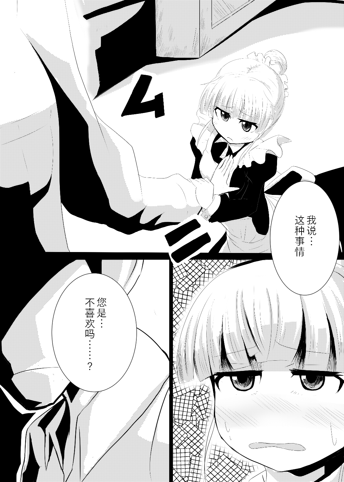 06
