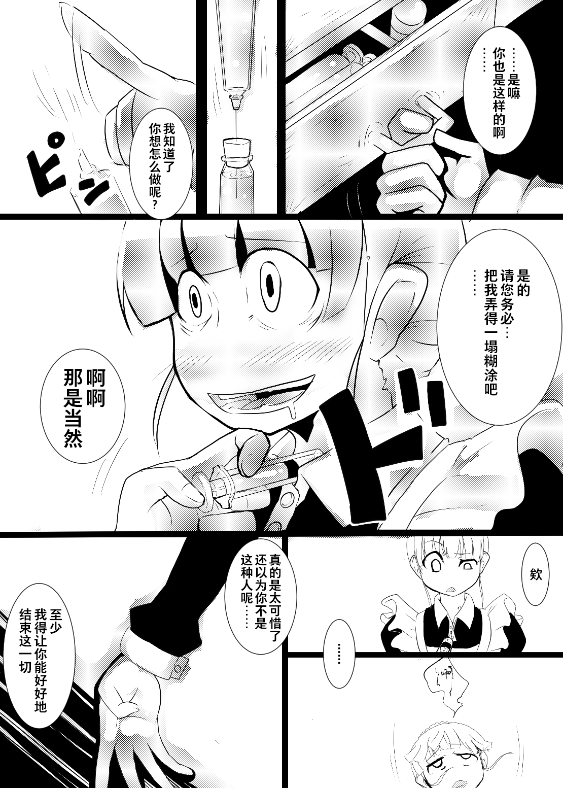 07