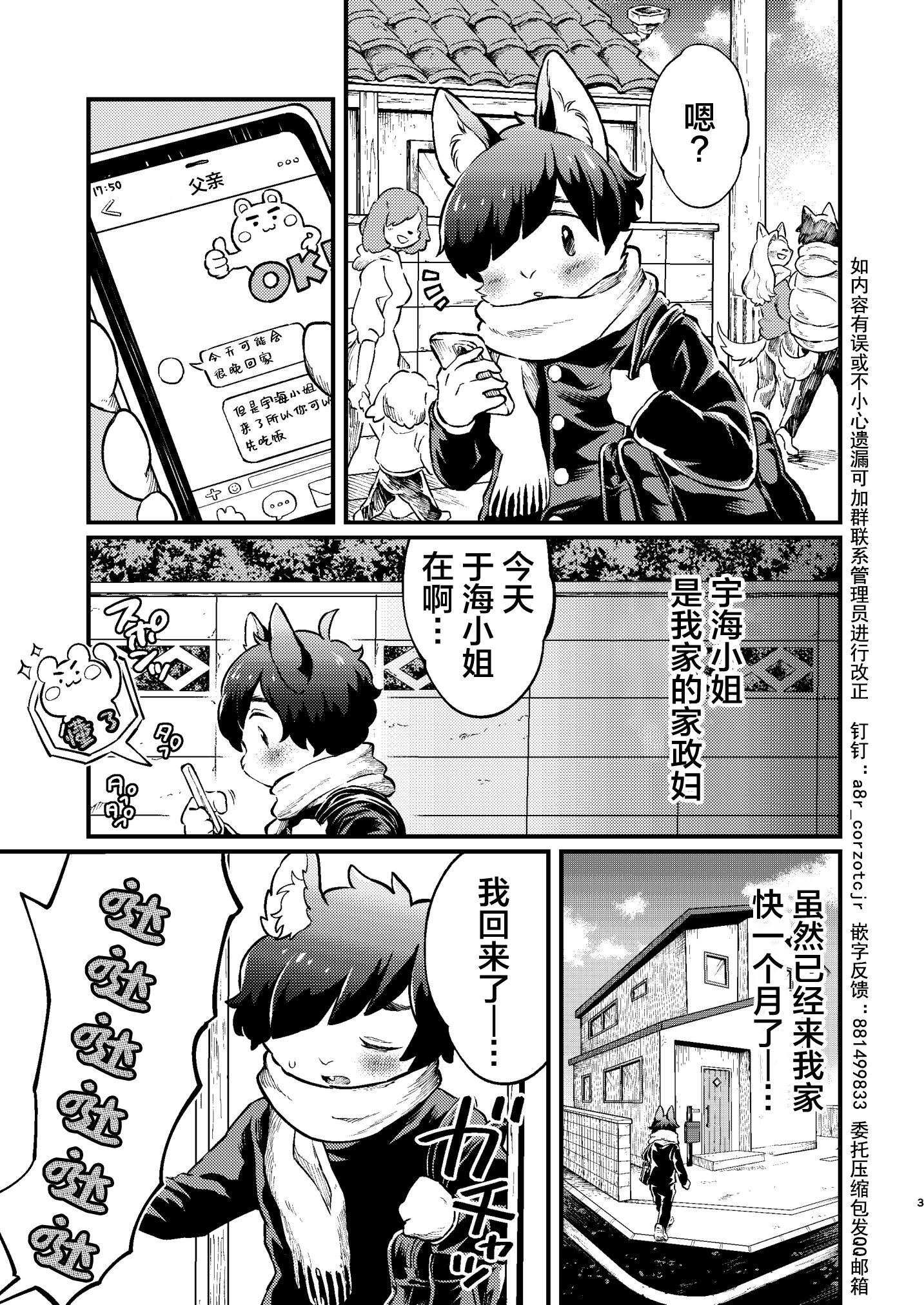 03