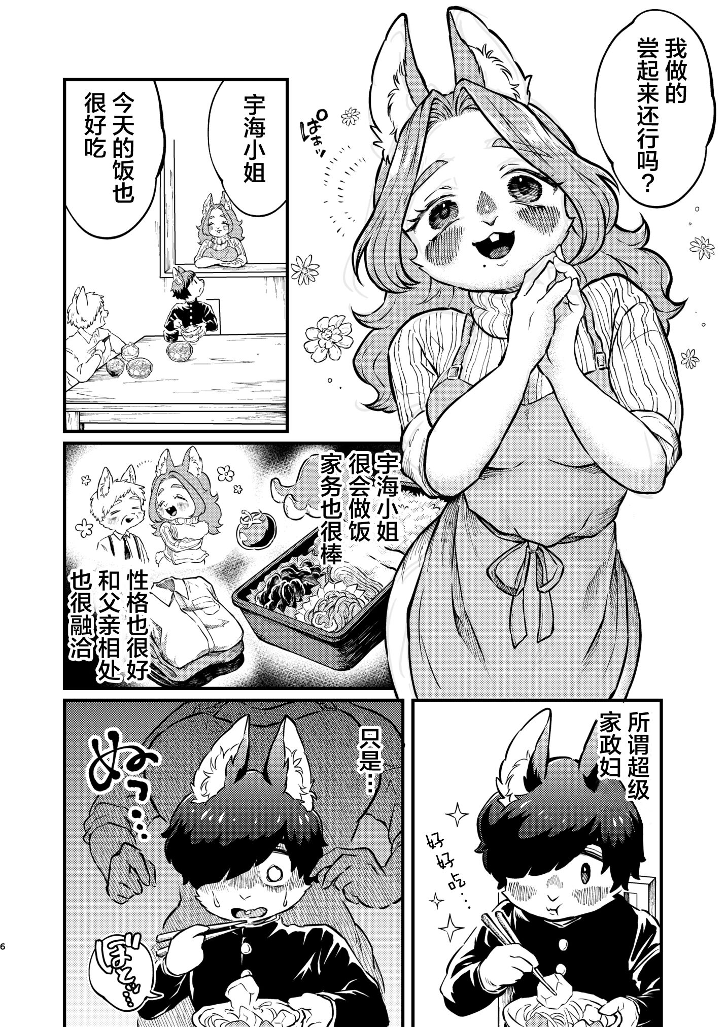 06