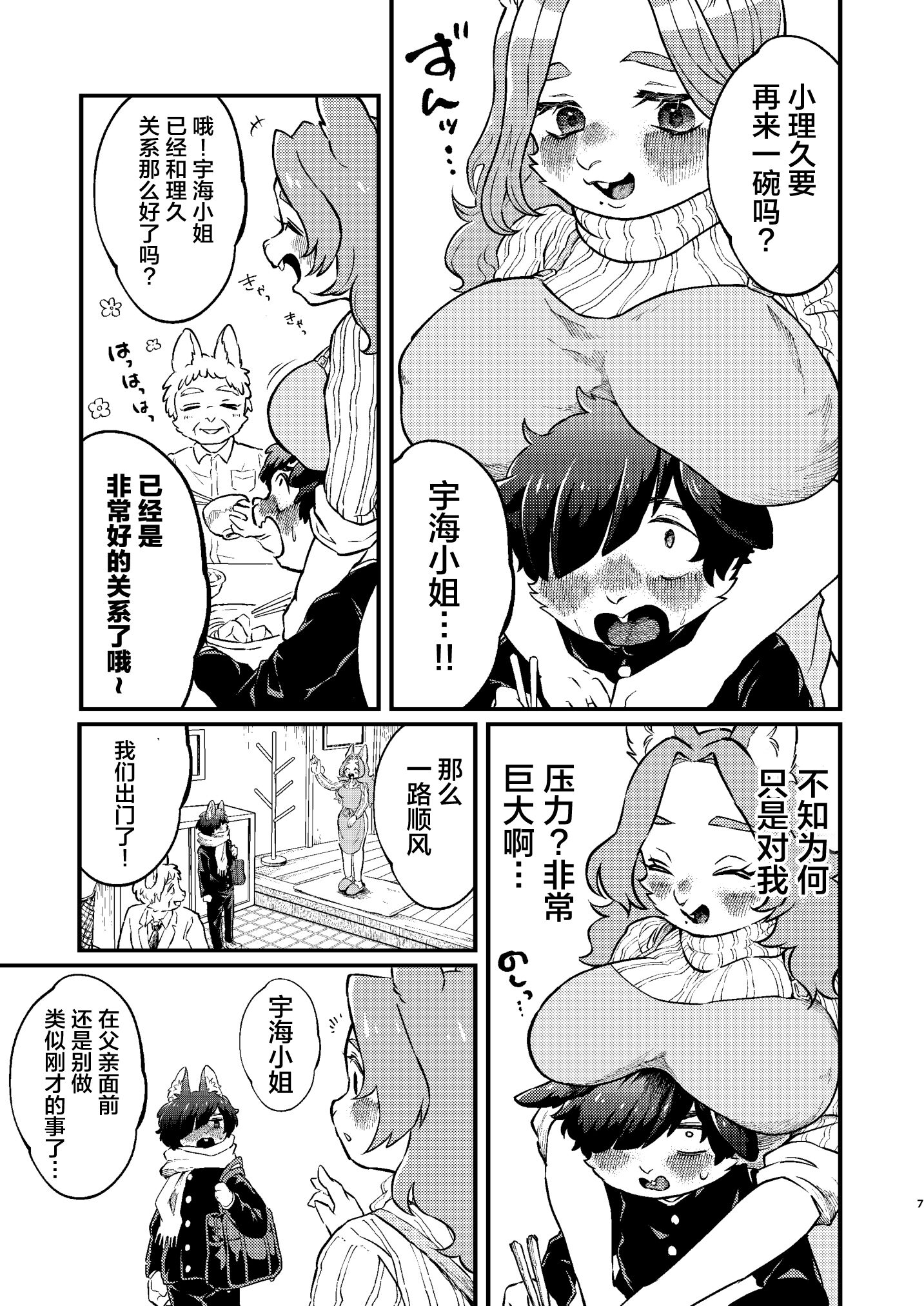 07