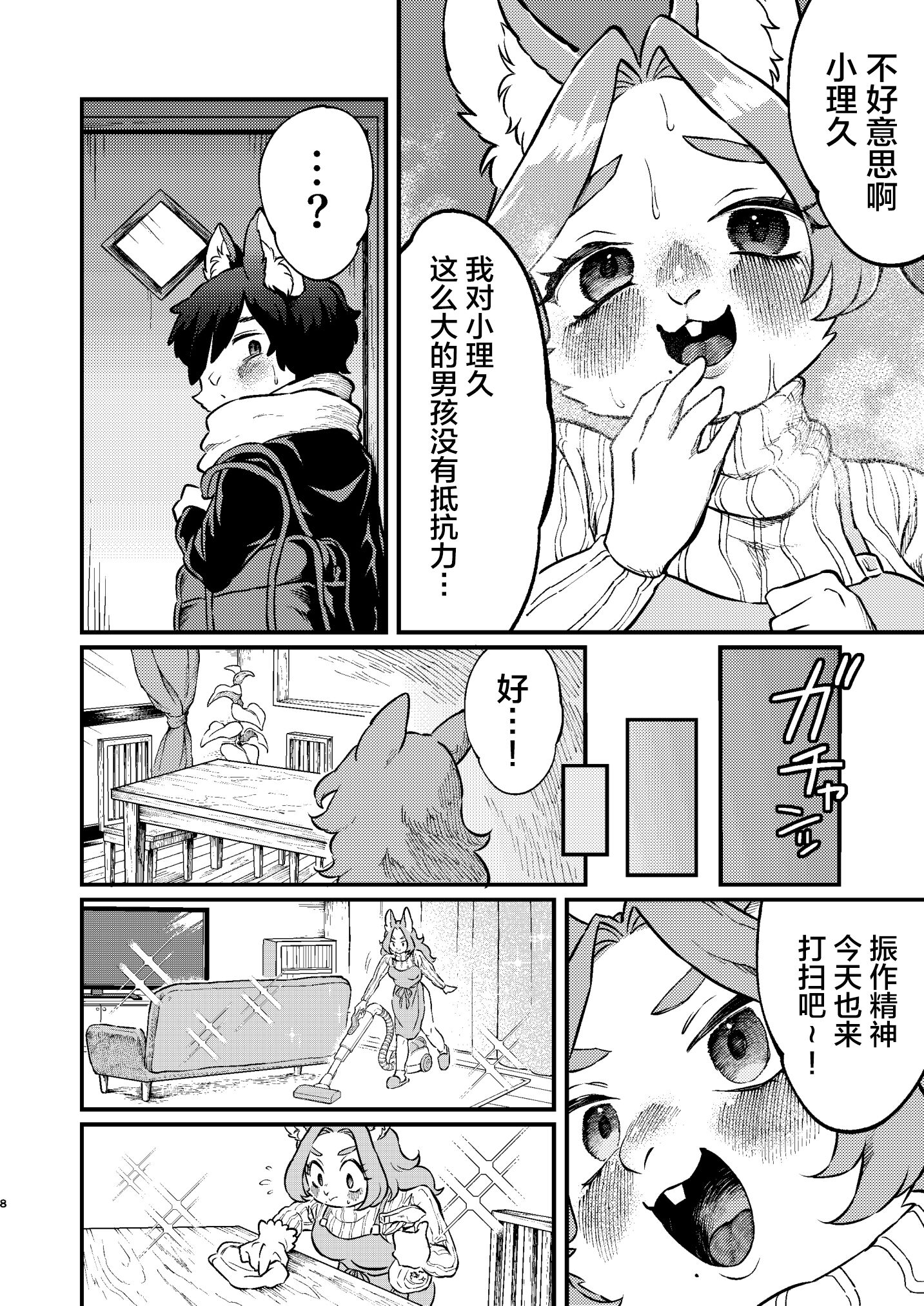 08