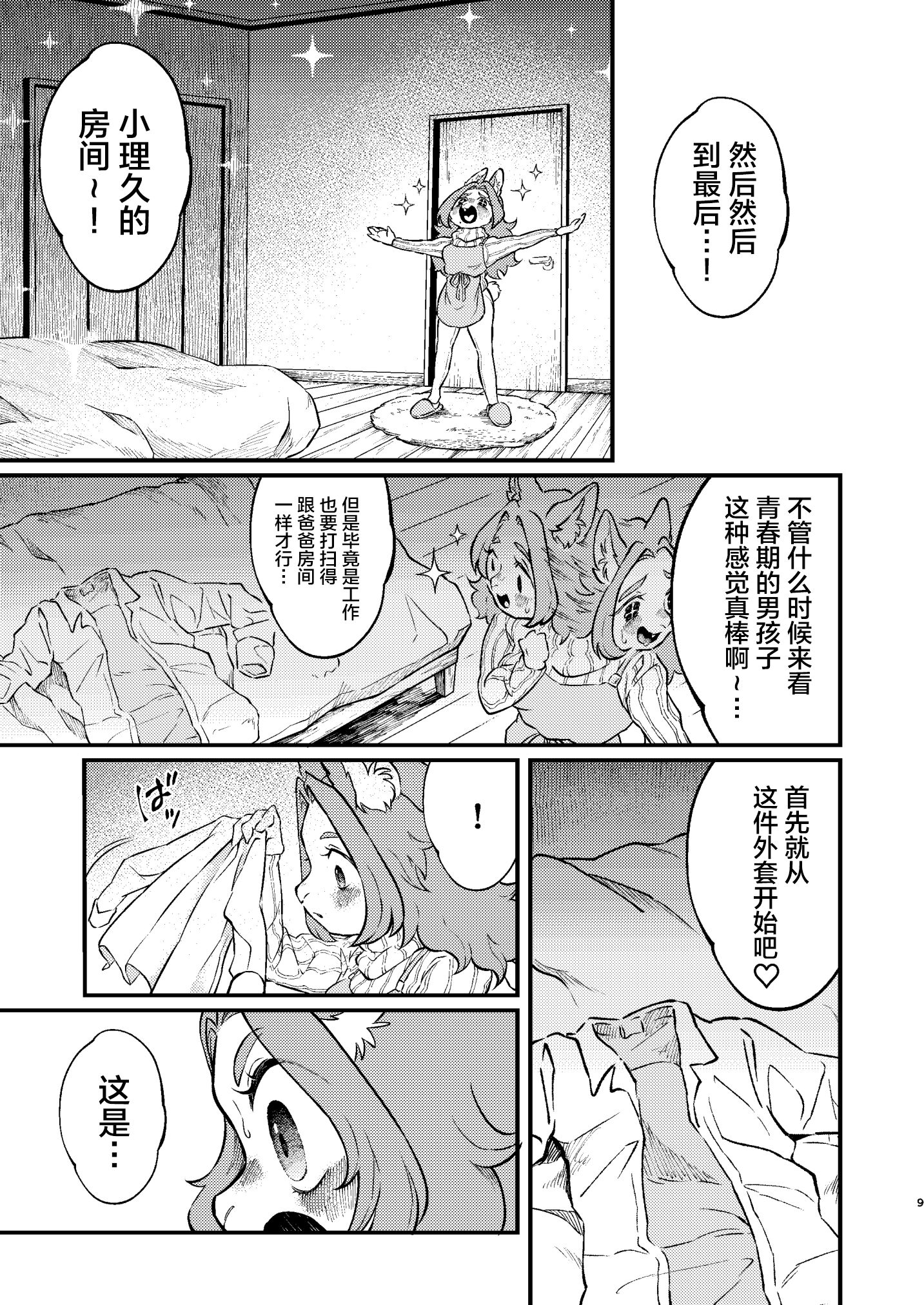 09