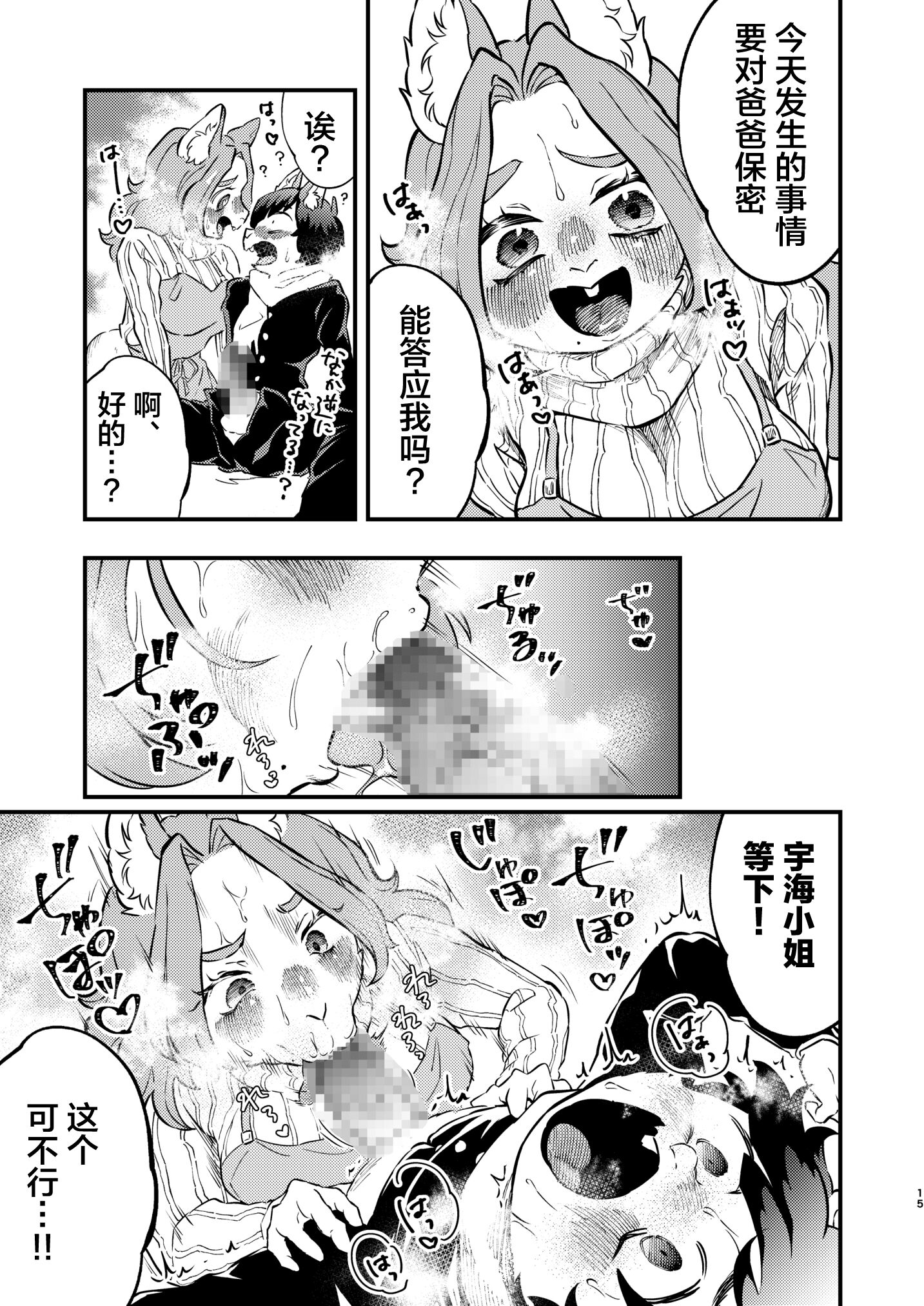 15