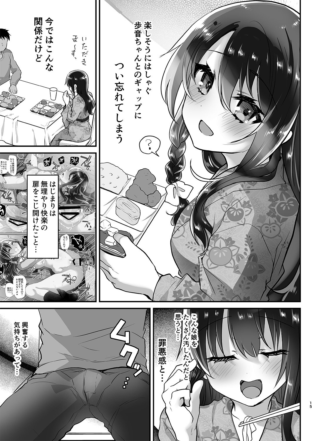 16