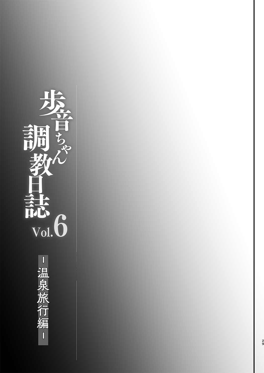 30