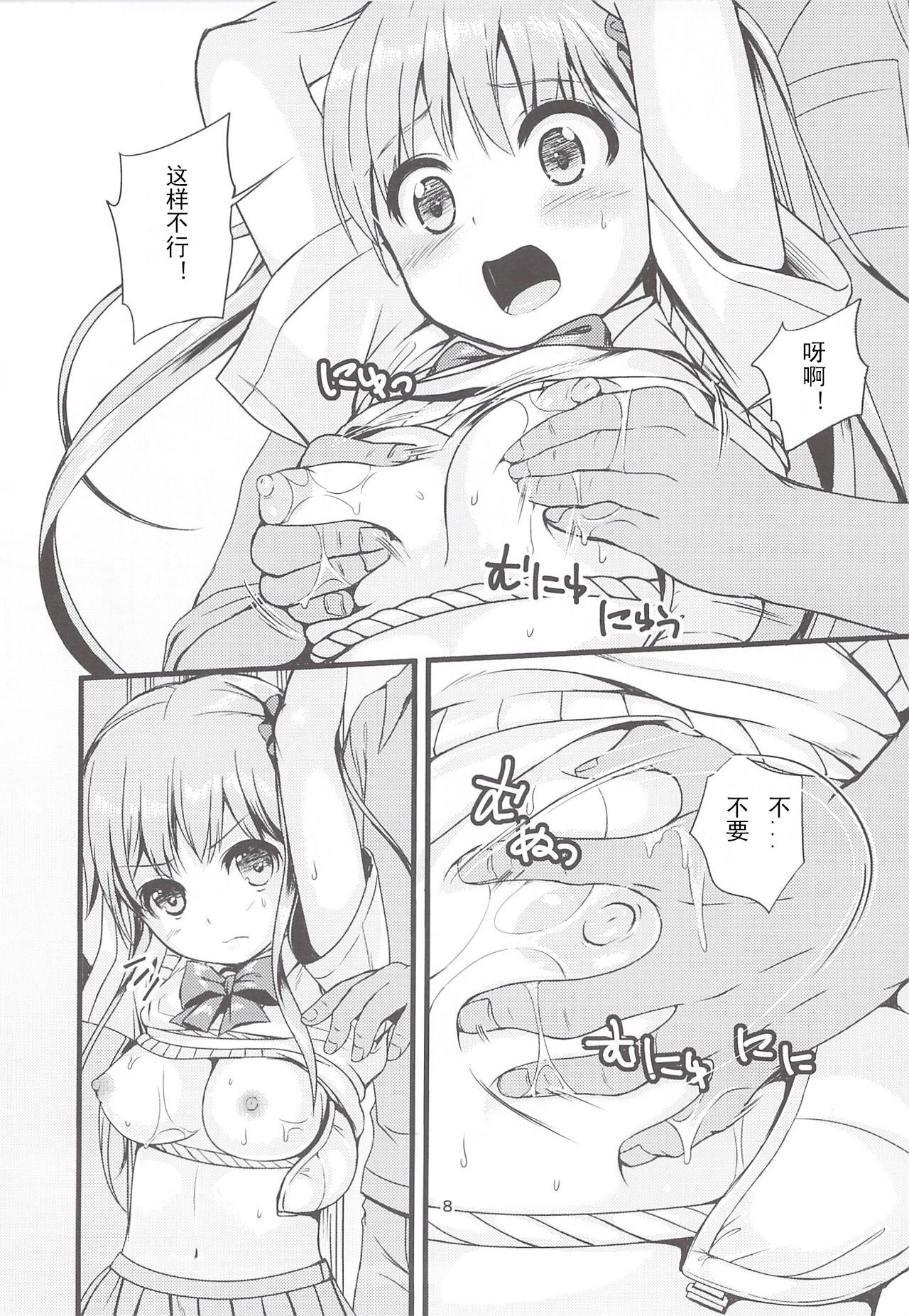 07
