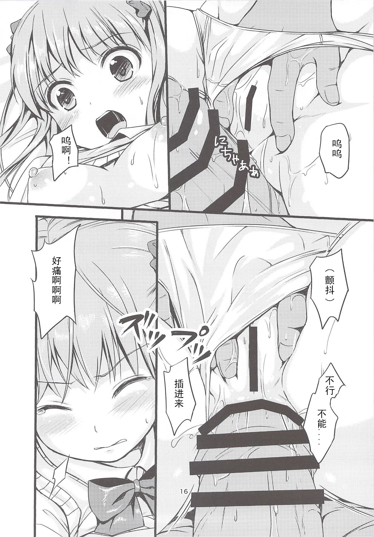 15