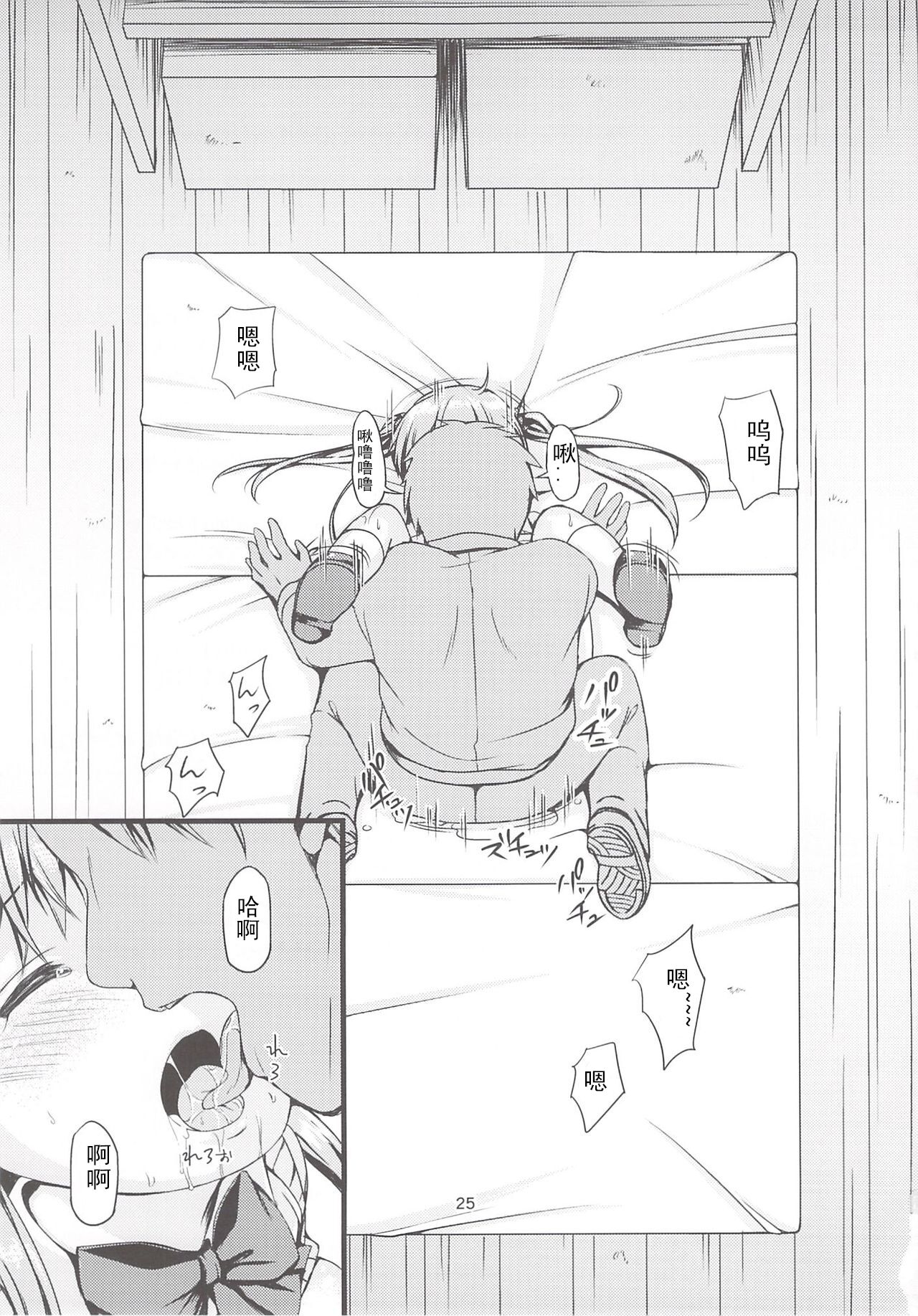 24