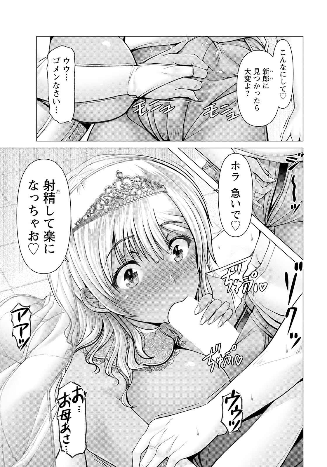 013
