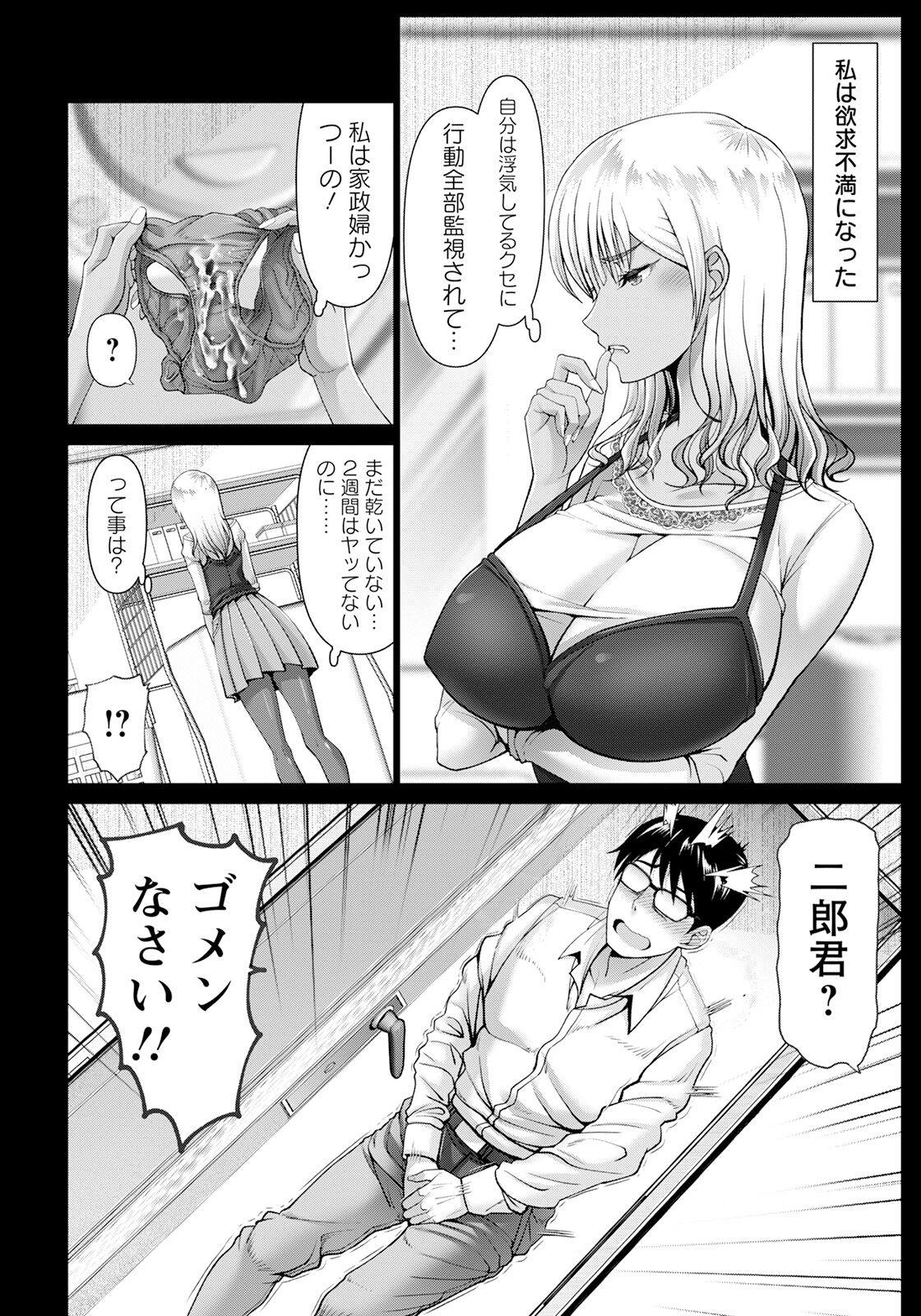 016