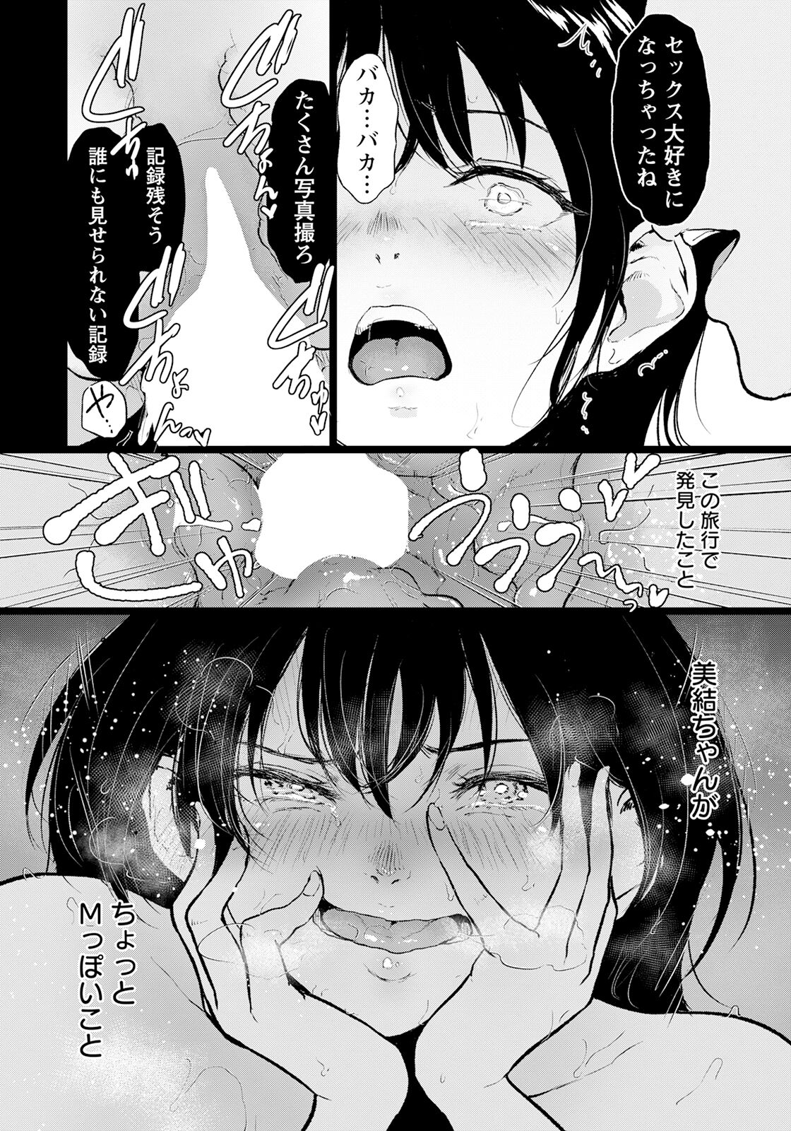 108