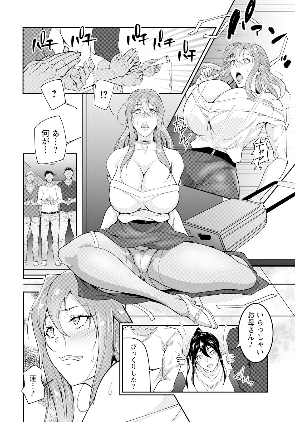 172