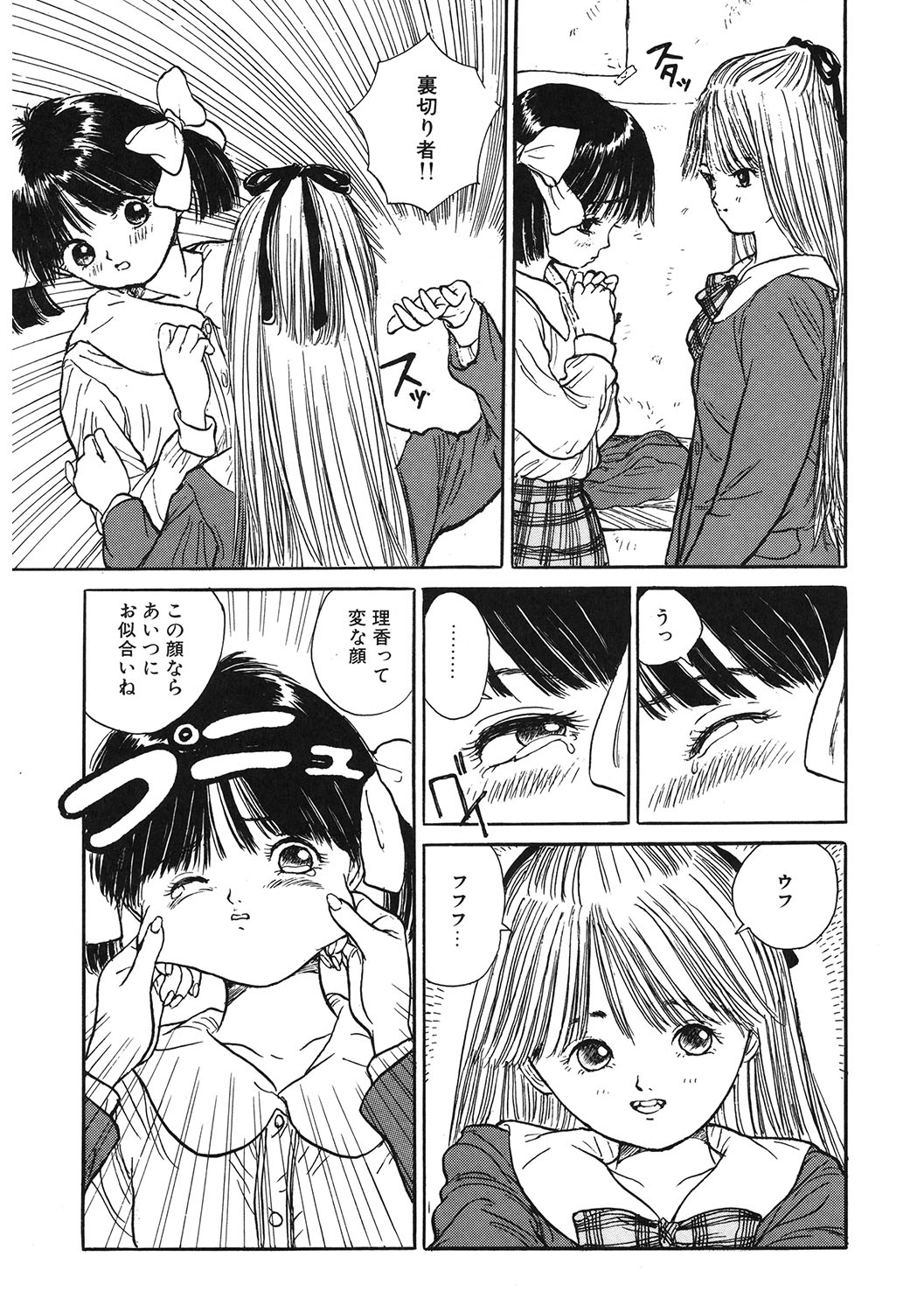016