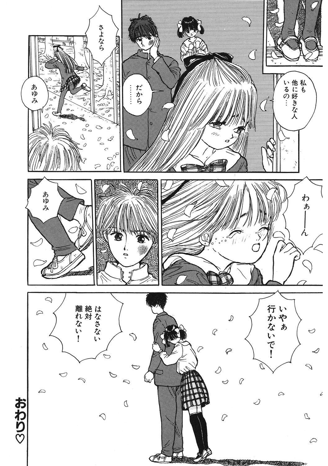 017