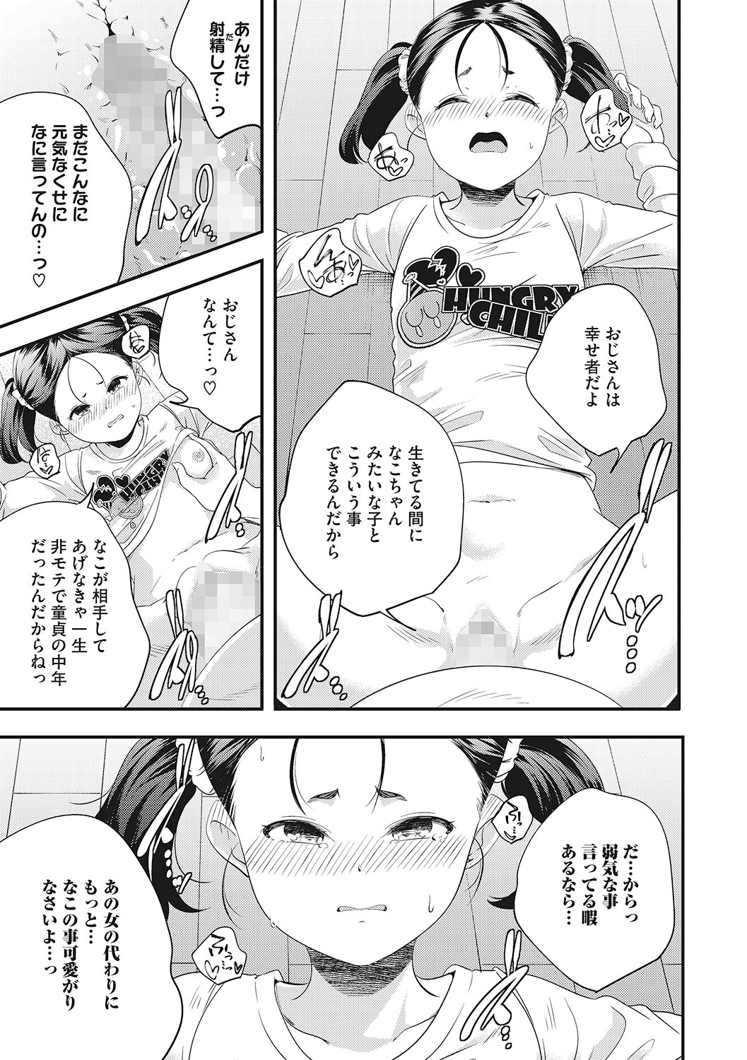 030