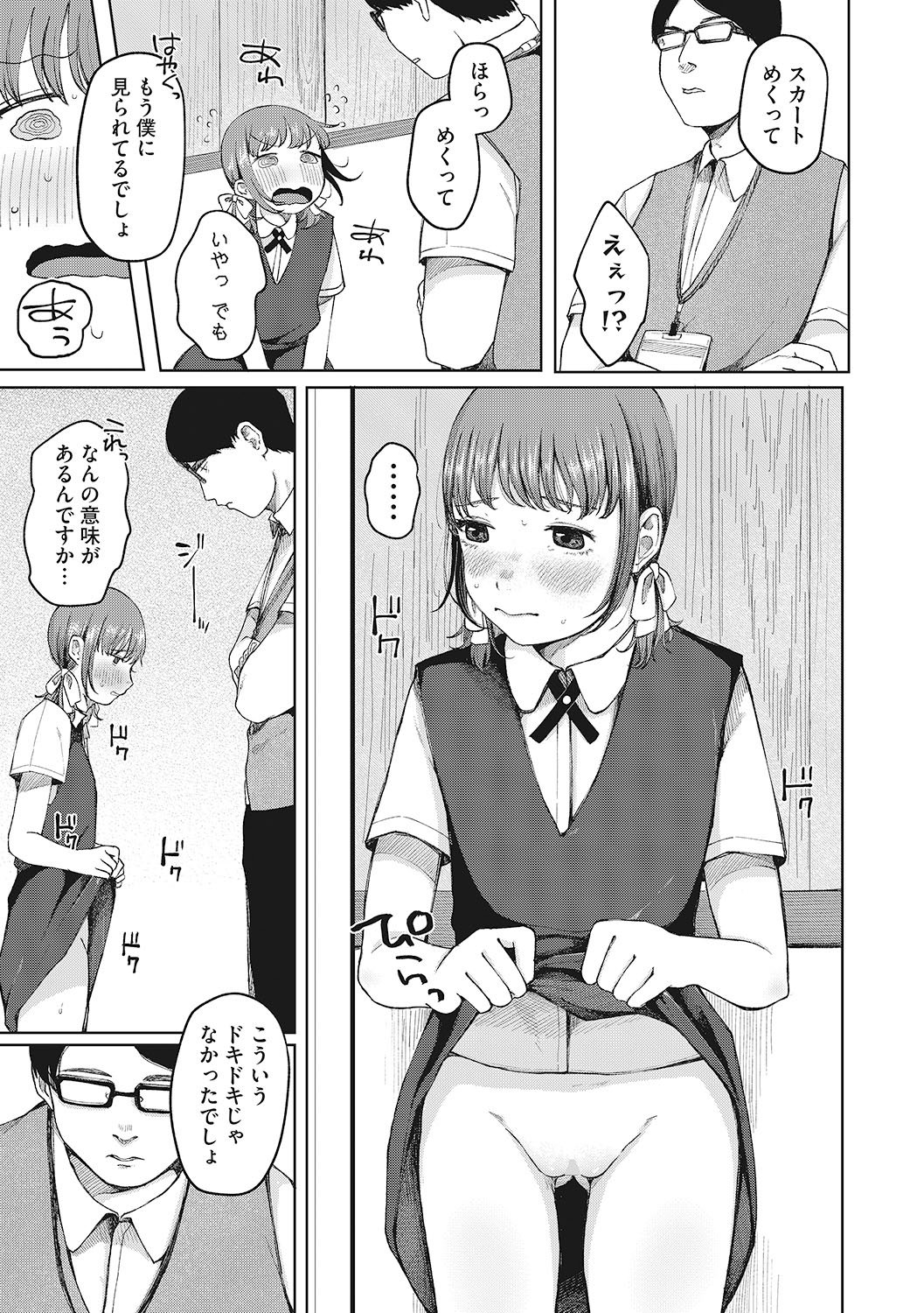 044