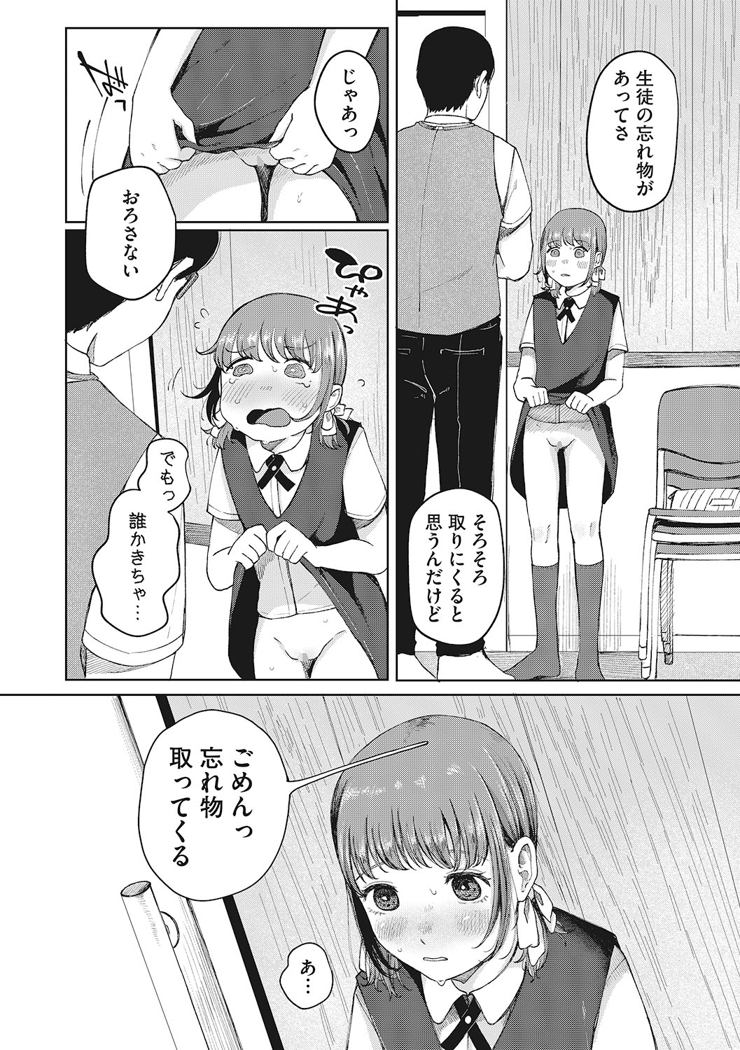 045